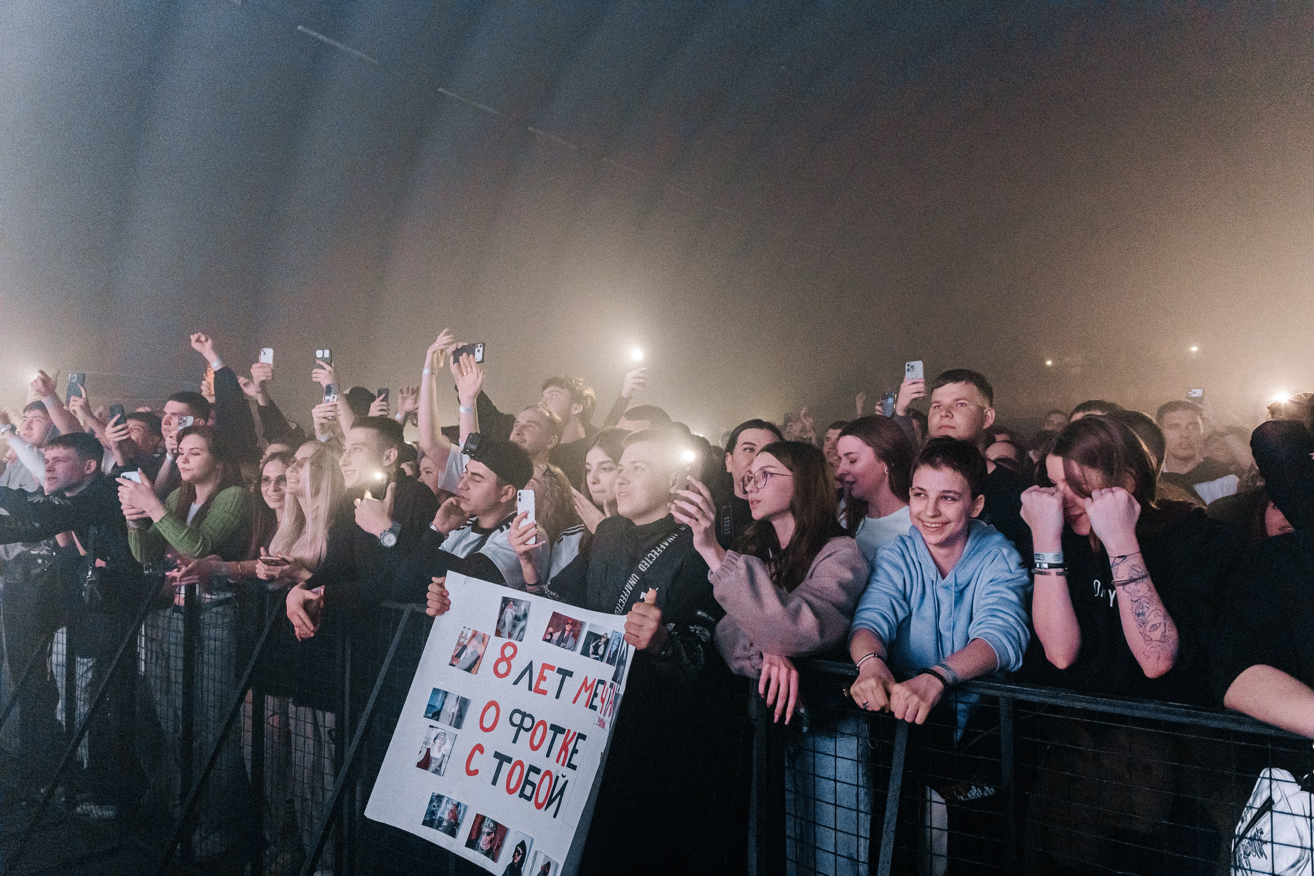 Big Baby Tape | Краснодар| 12 апреля | Кроп Арена. Свадебный и семейный фотограф Исаев Давид в Краснодаре