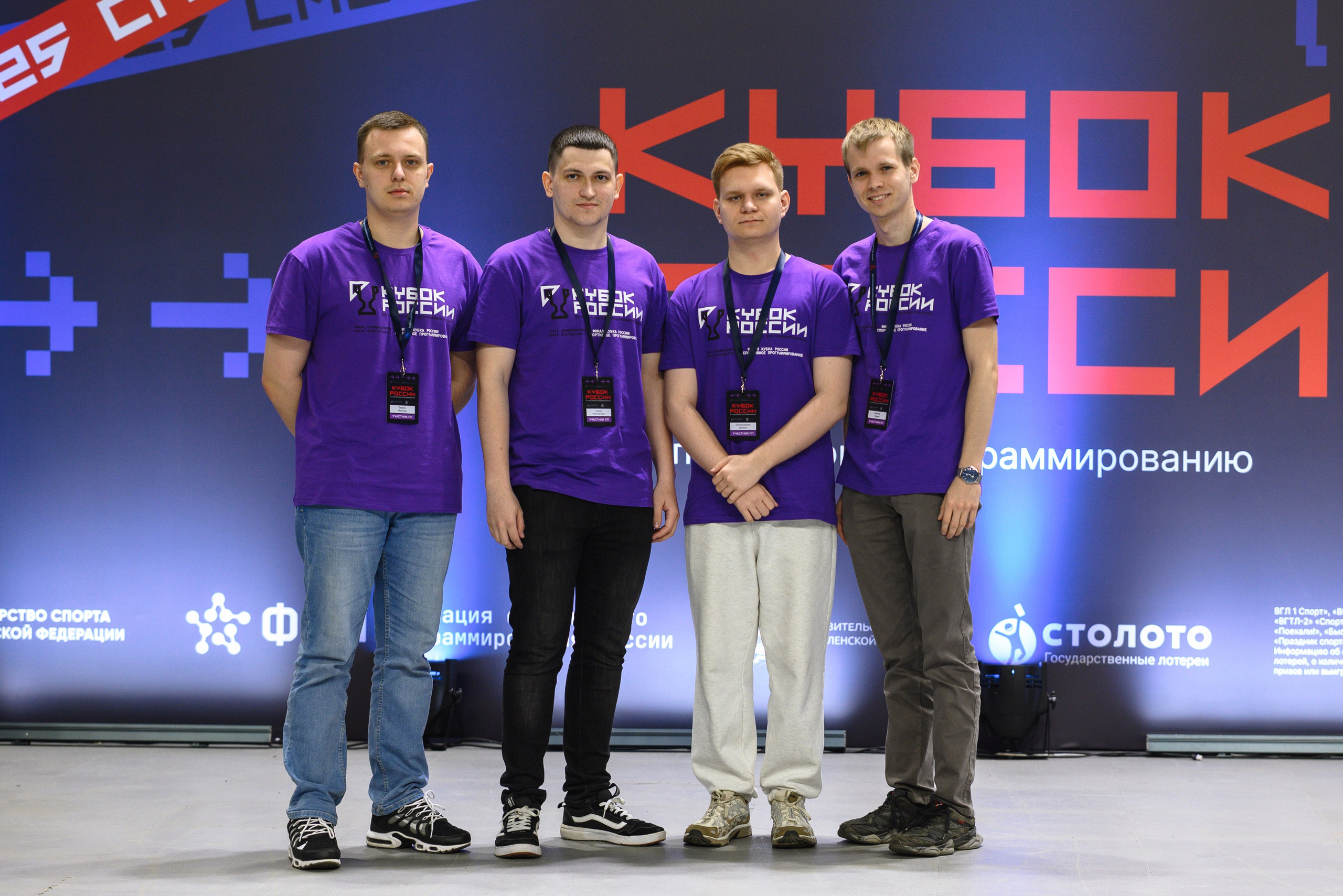 Кубок России по спортивному программированию. Dmitry Gagarin Photographer