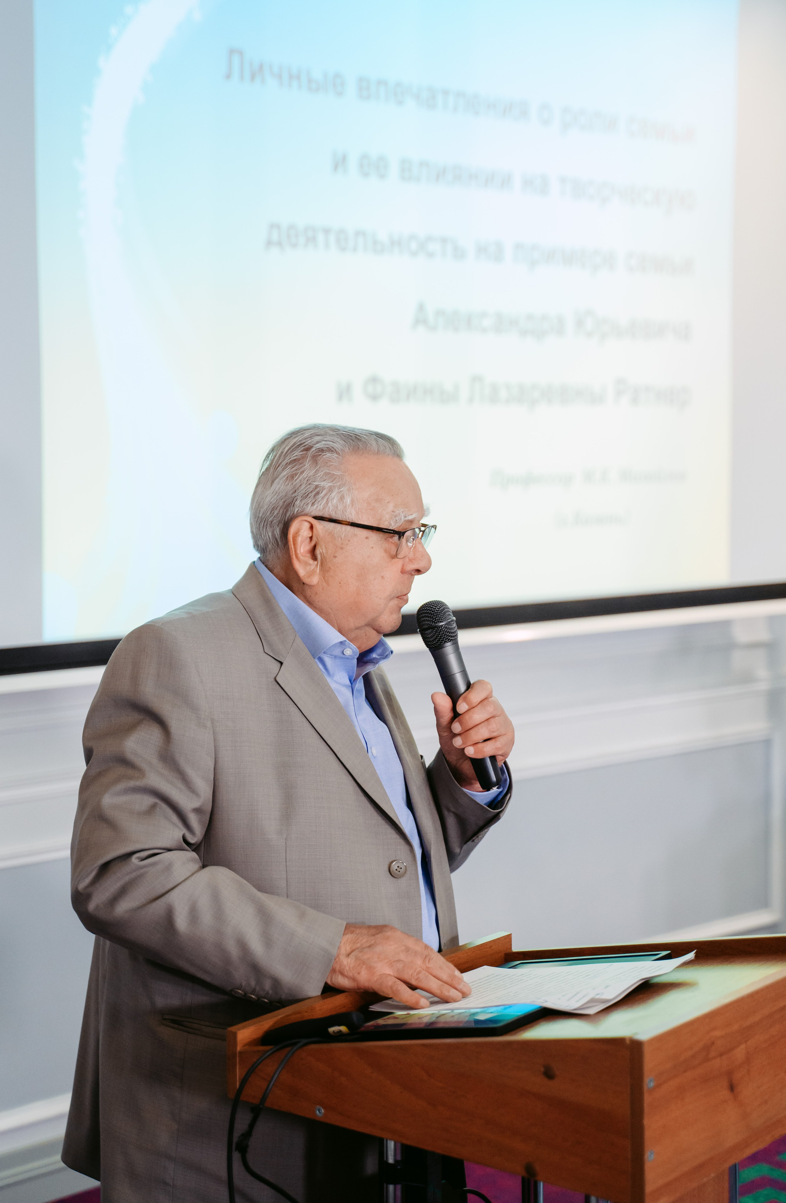 Ратнеровские чтения / 2023. Саша Копылов, фотограф в Казани