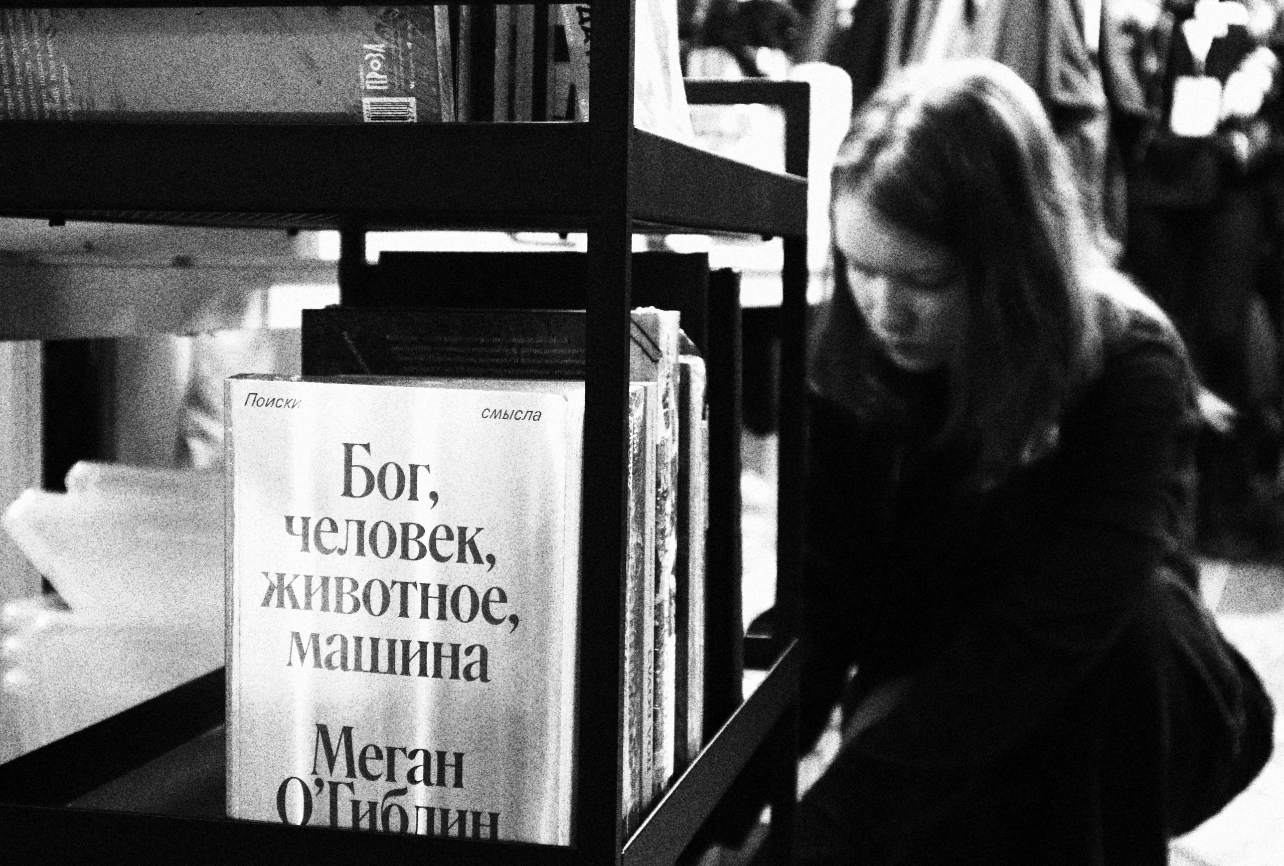 ДОБРЫЙ МАРКЕТ. Уральское создание