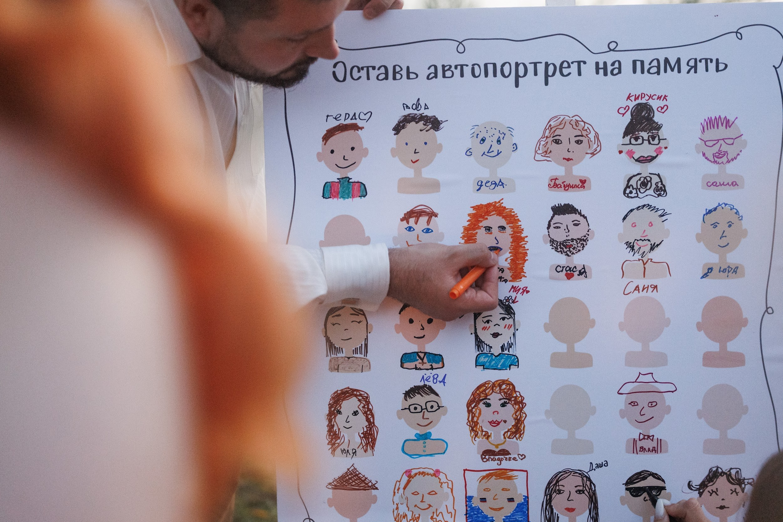 Саша и Даша. Годовщина свадьбы. Свадебное и event агентство До Мурашек Ростов-на-Дону