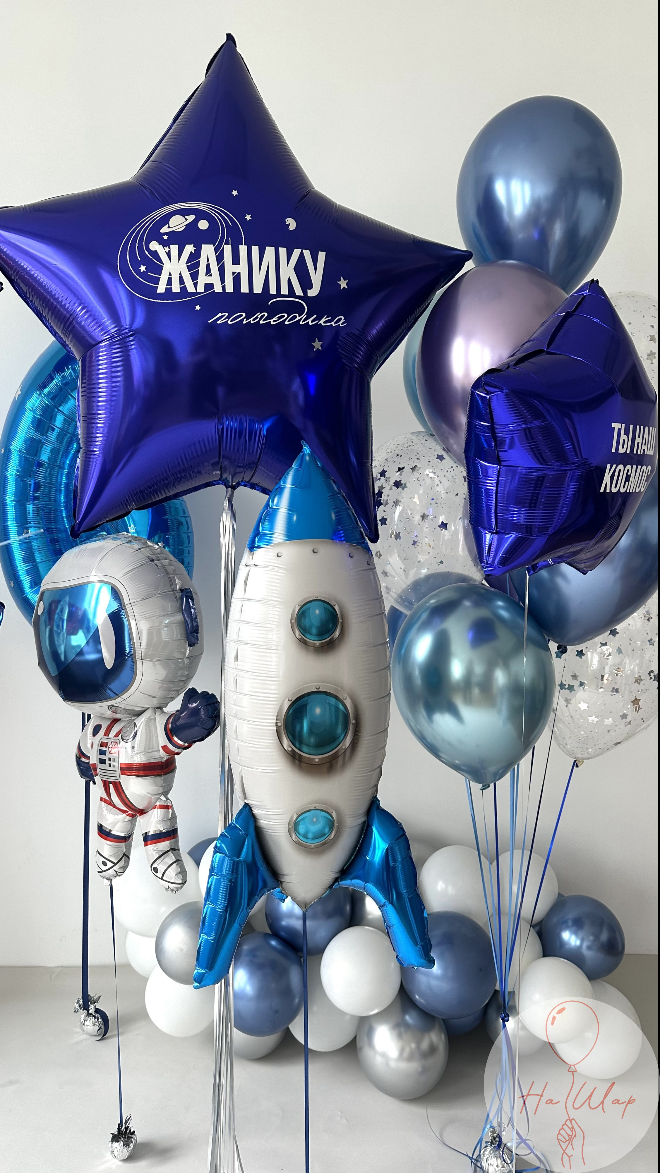 Гелиевые шары в Донецке для ребенка мальчика. Гелиевые шары в Донецке с доставкой