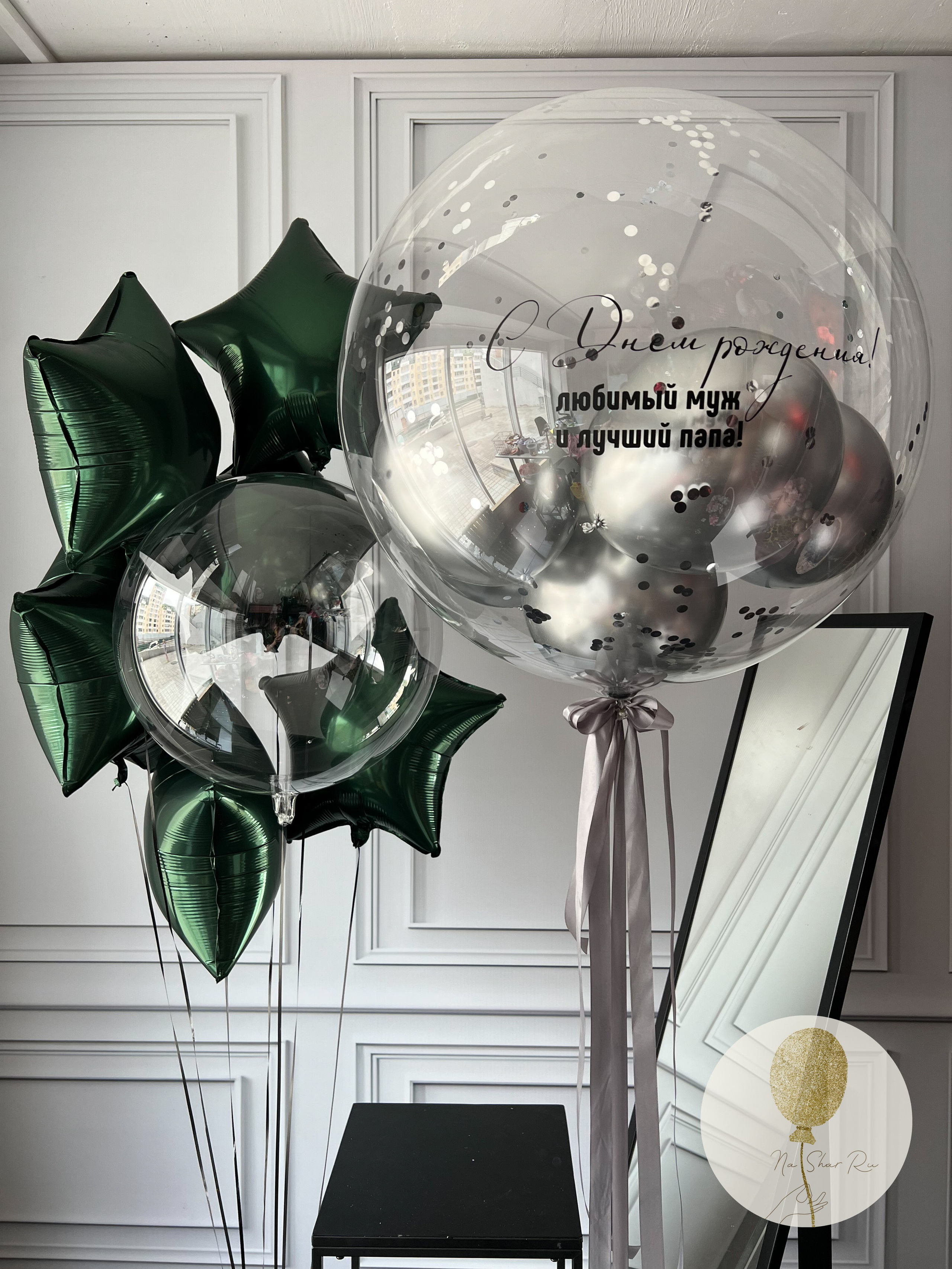 Шары для него. Воздушные шары с гелием в Донецке