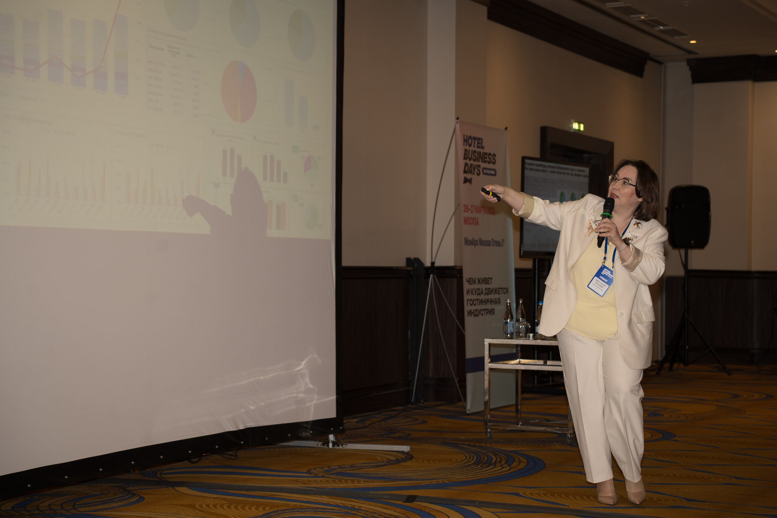 HOTEL BUSINESS DAYS 2026. Фотограф b2b на выставки, конференции, форумы в Москве