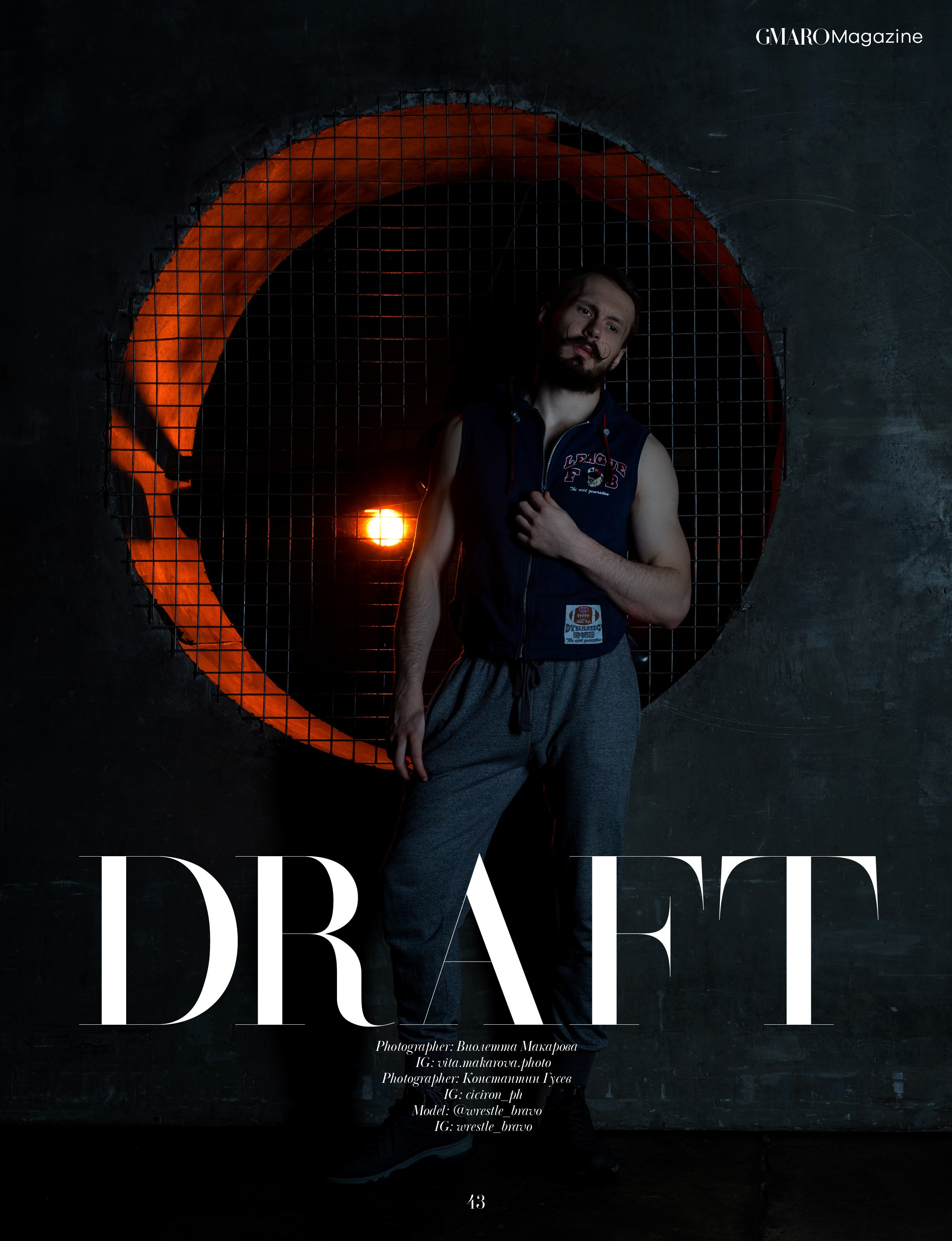 Мужской портрет. Публикация в GMARO Magazine и DOLCE