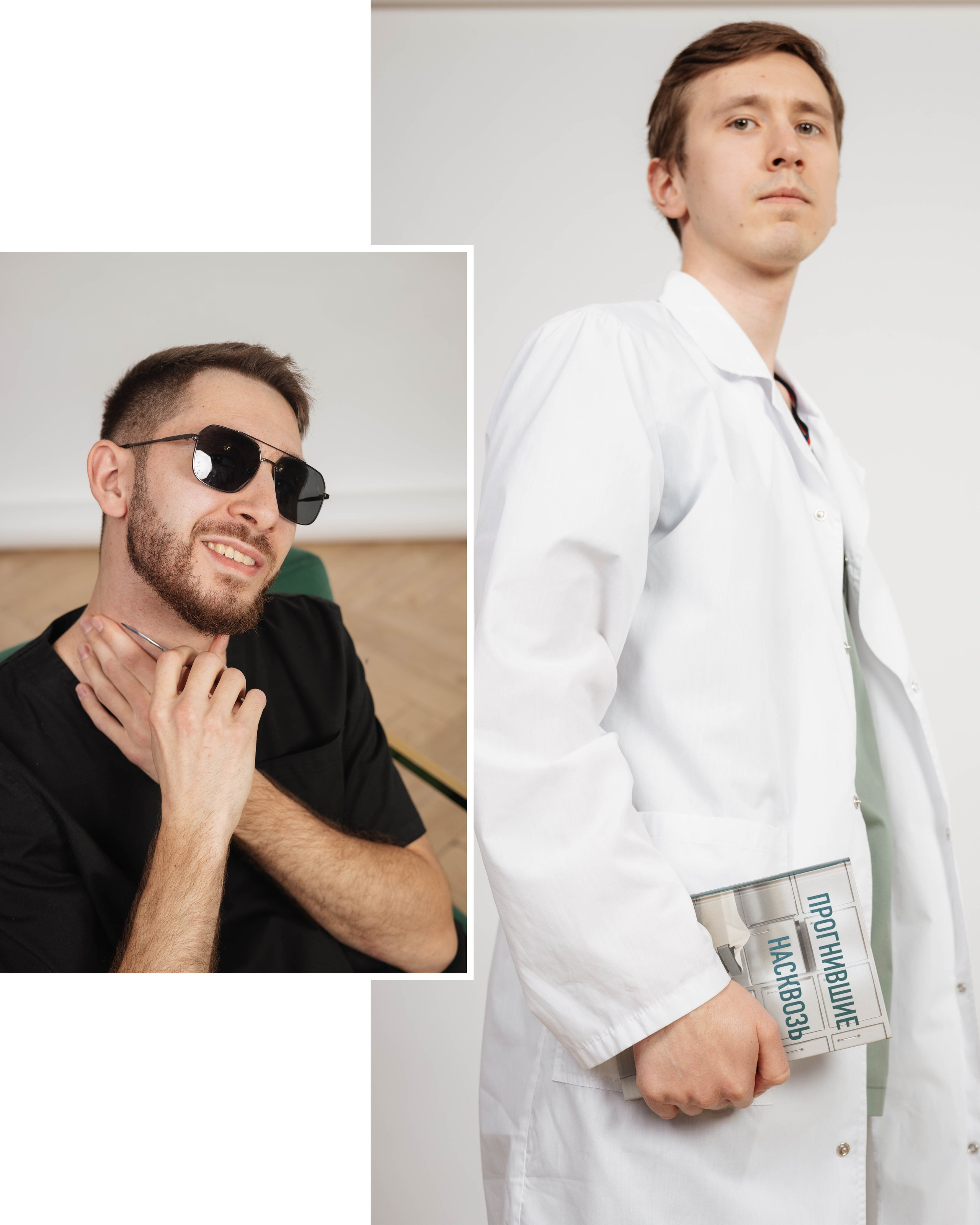 РУДН, Медицинский институт, Лечебное дело, группа МЛ-606. Индивидуальный фотограф в Москве