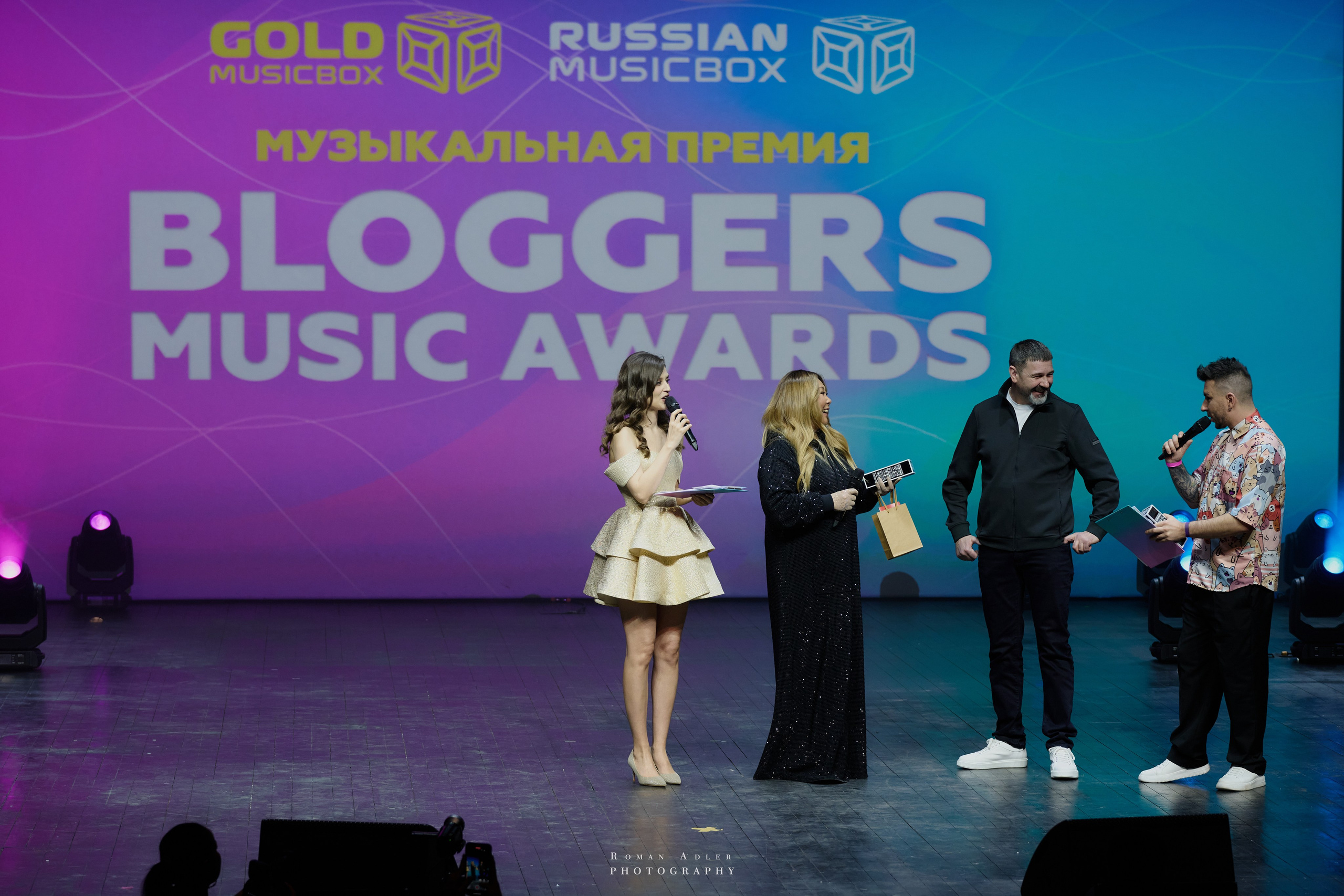 Bloggers Music Awards 2025. Фотограф Роман Адлер