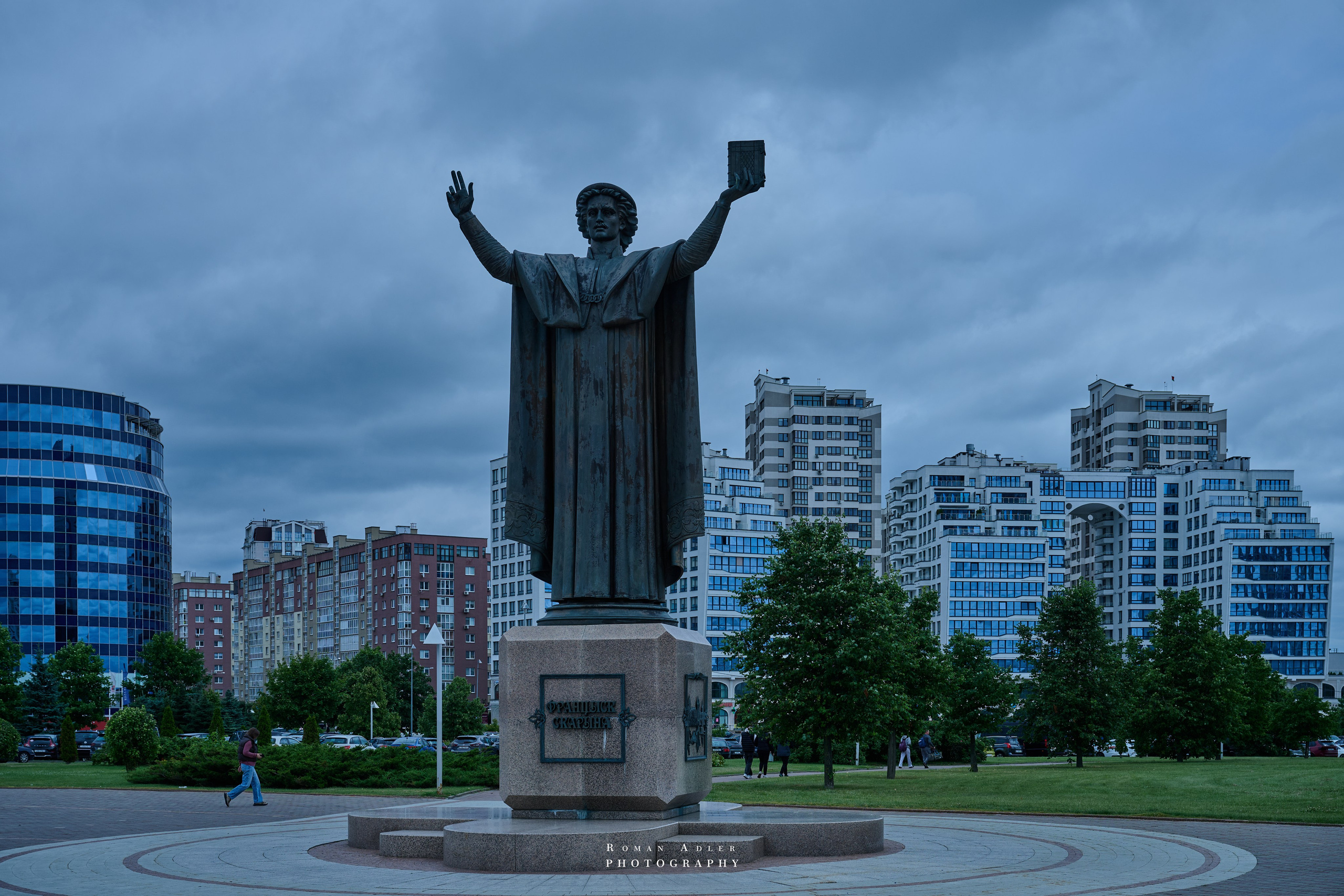 Город — Герой Минск. Июль 2026