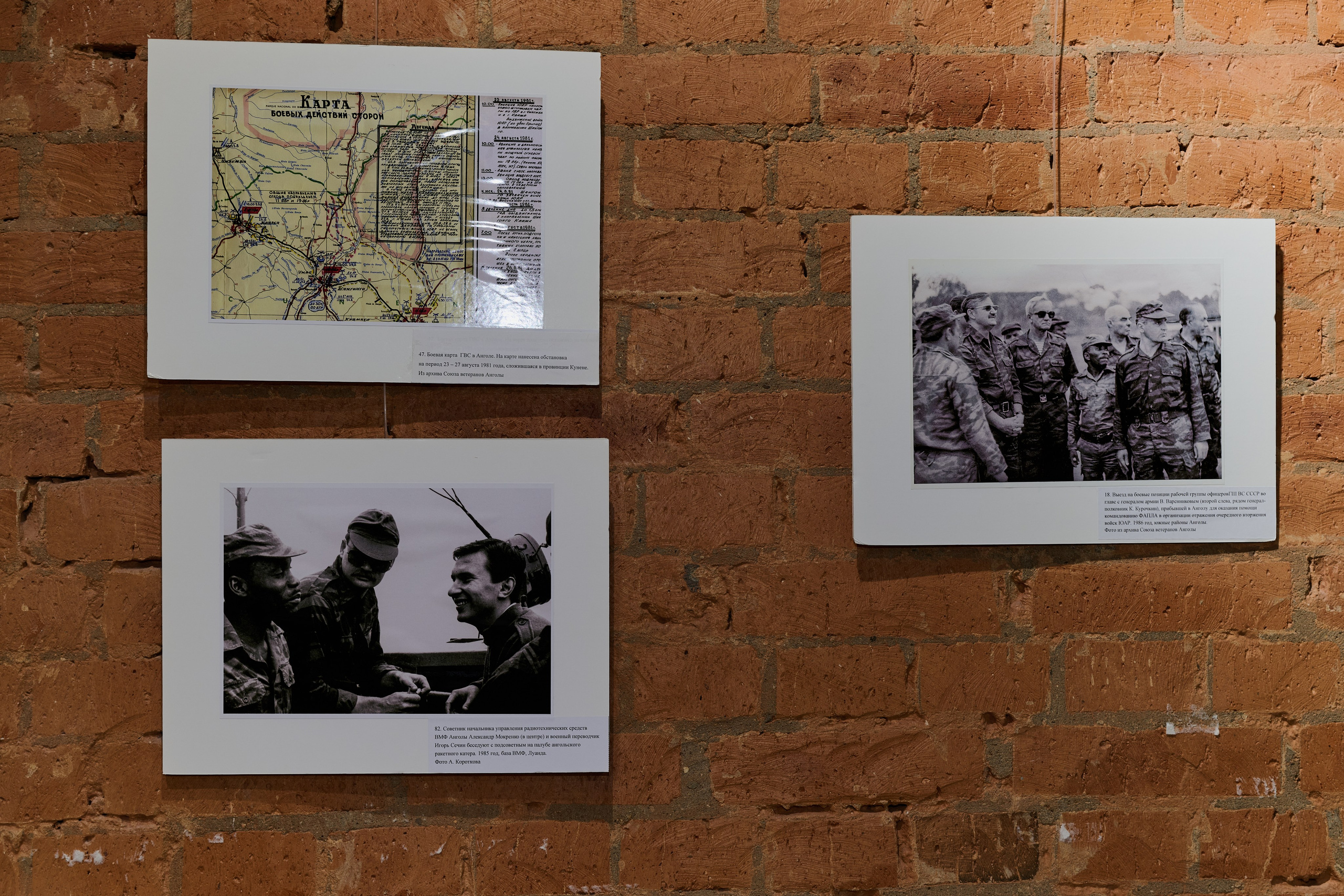 20 лет союзу ветеранов Анголы. Фотограф Роман Адлер