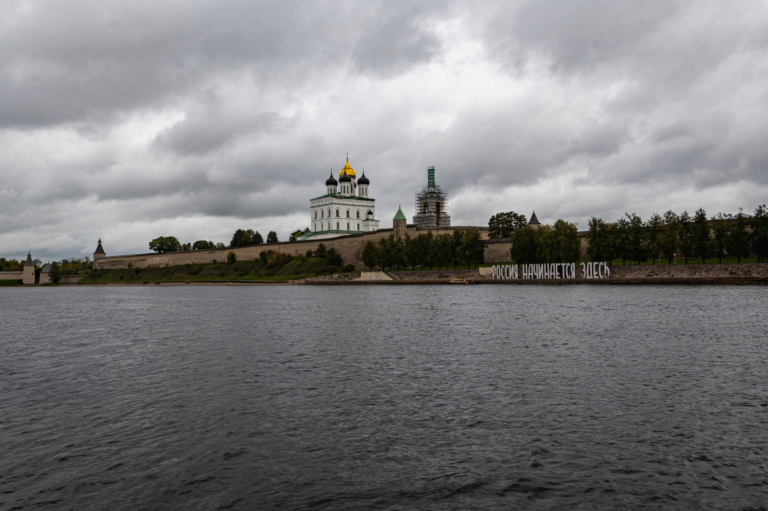 Псков. Октябрь 2023. Фотограф Роман Адлер