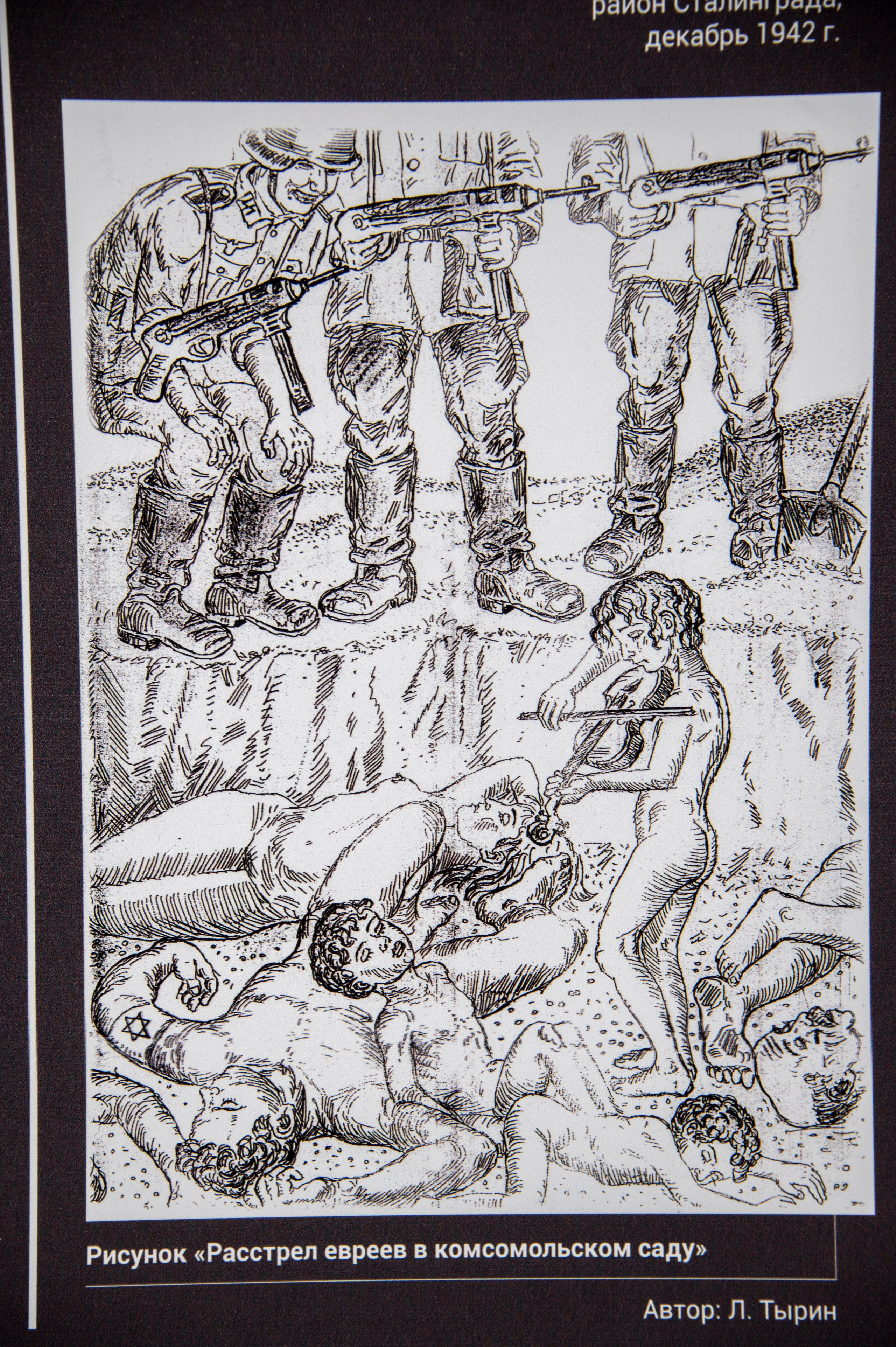 Волгоград. Сентябрь 2023. Фотограф Роман Адлер