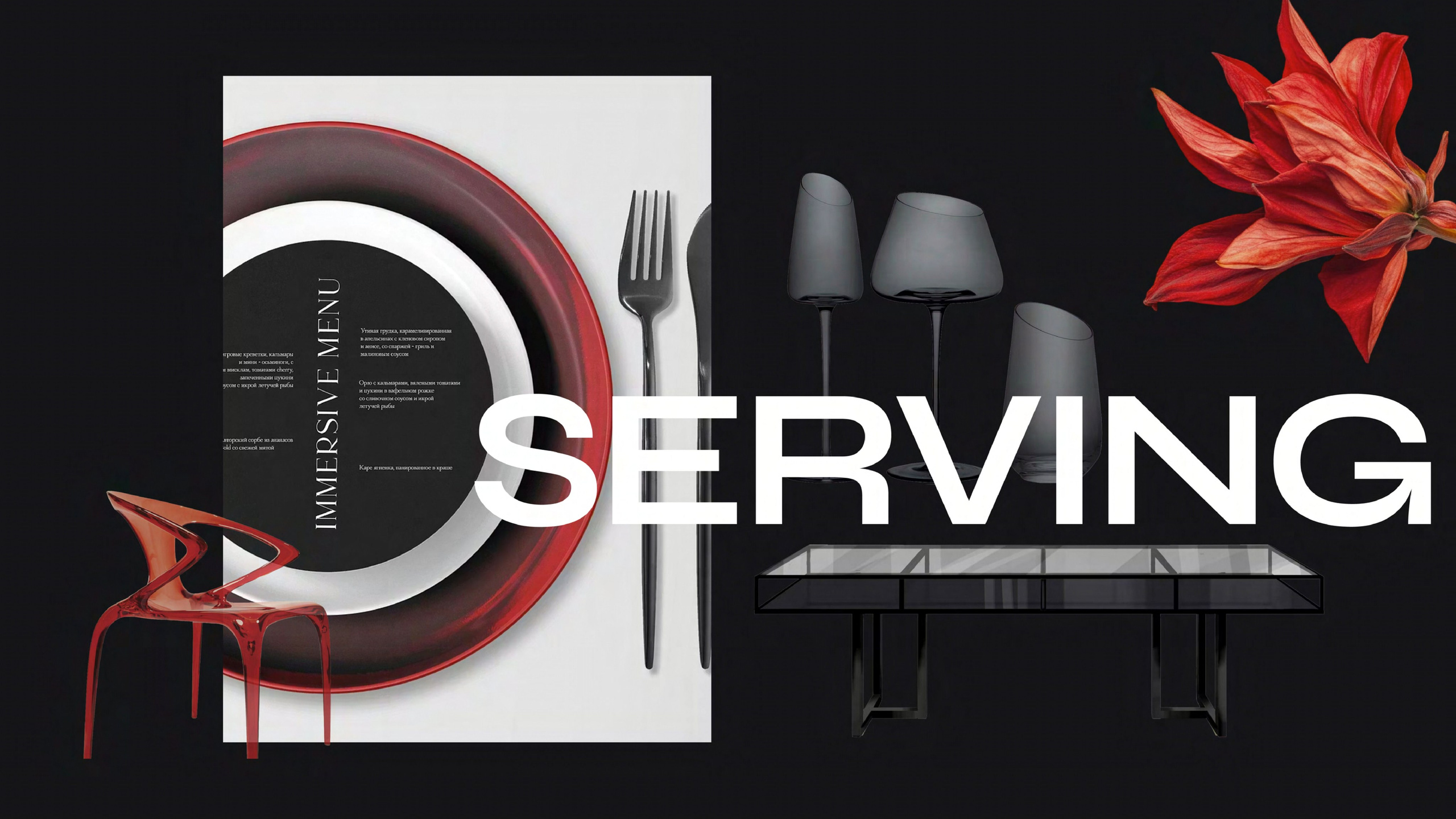 INTESA. Love & Live photographer Злата Акимова