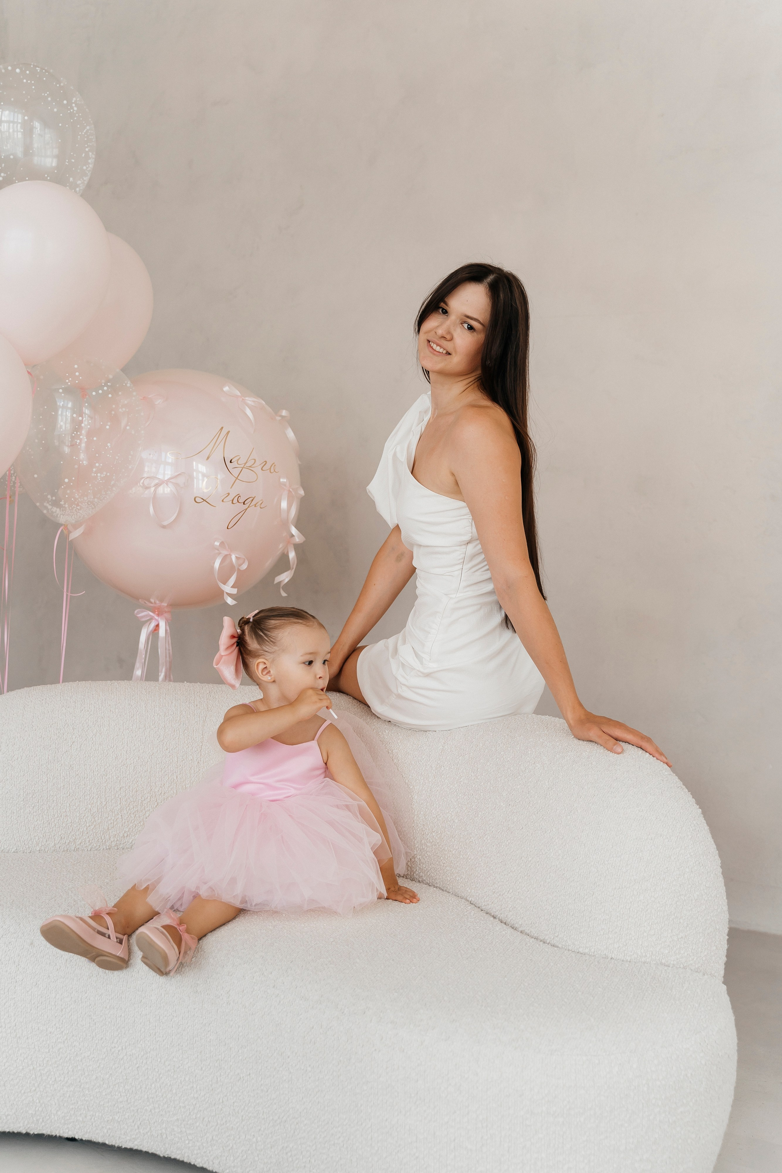 Влад, Юля и Марго. Волик Мария