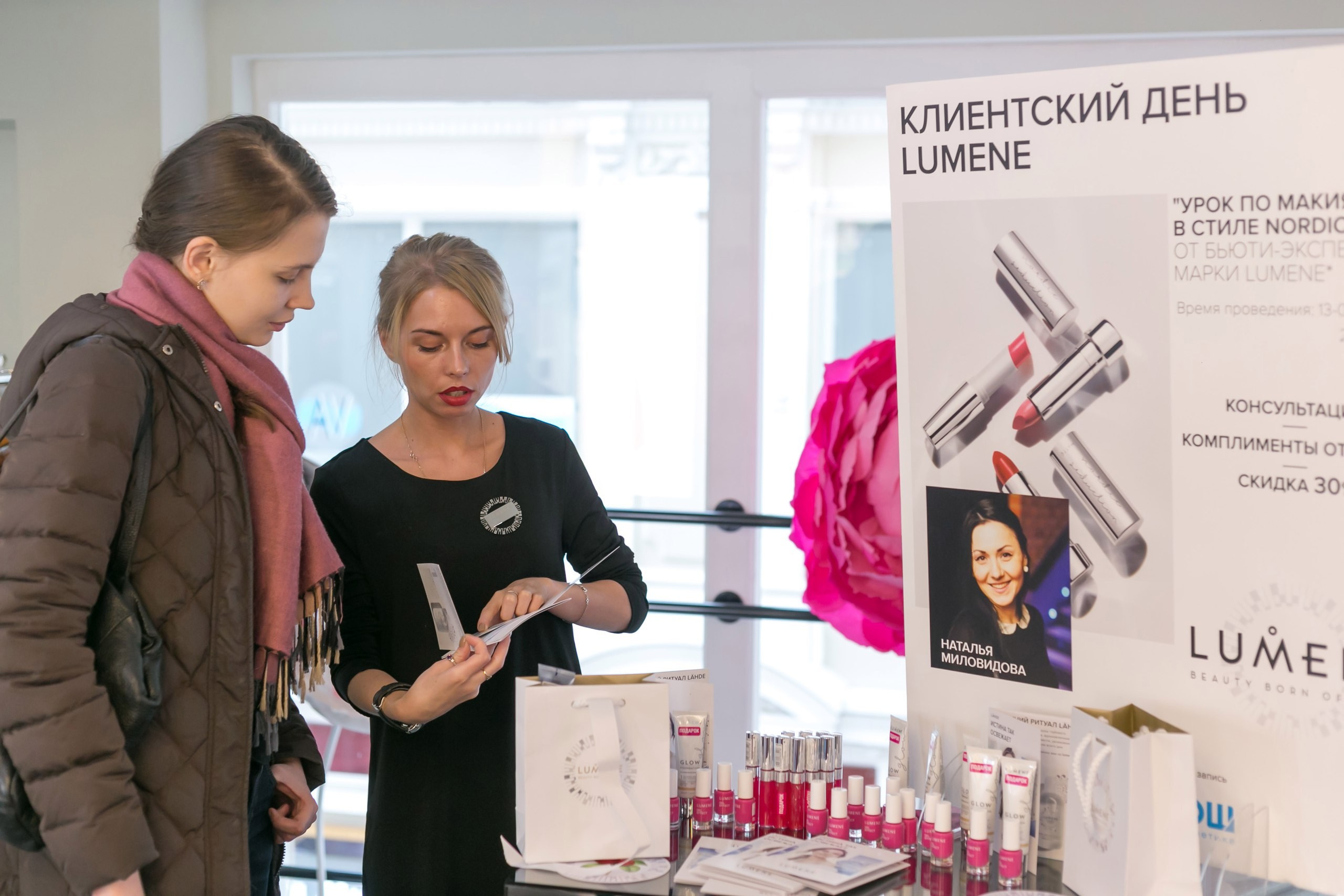 Lumene_Клиентский день Санкт-Петербург, праздник красоты Lumene!. Свадебный и Репортажный фотограф в Санкт-Петербурге