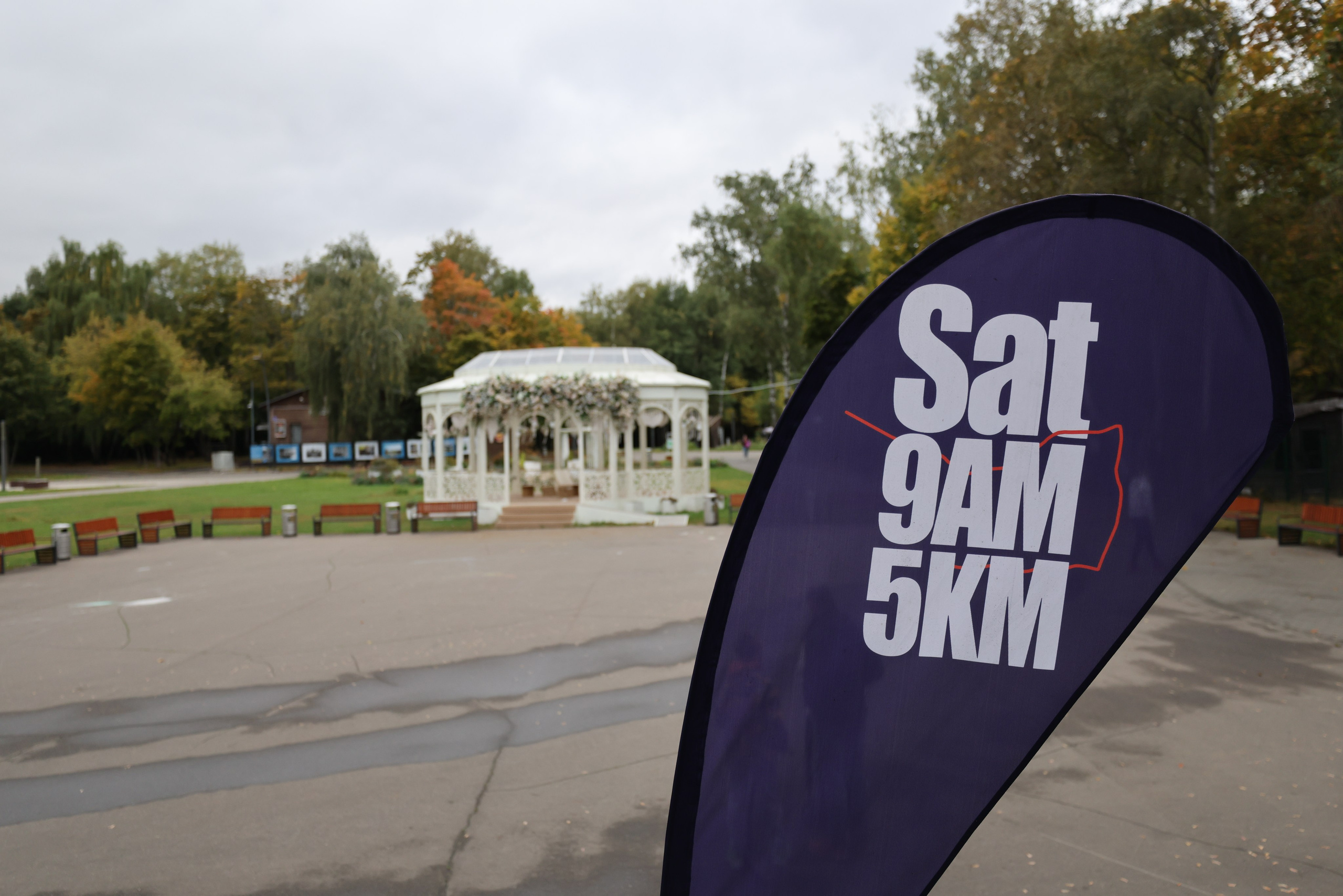 S95  Кузьминки, парковые забеги