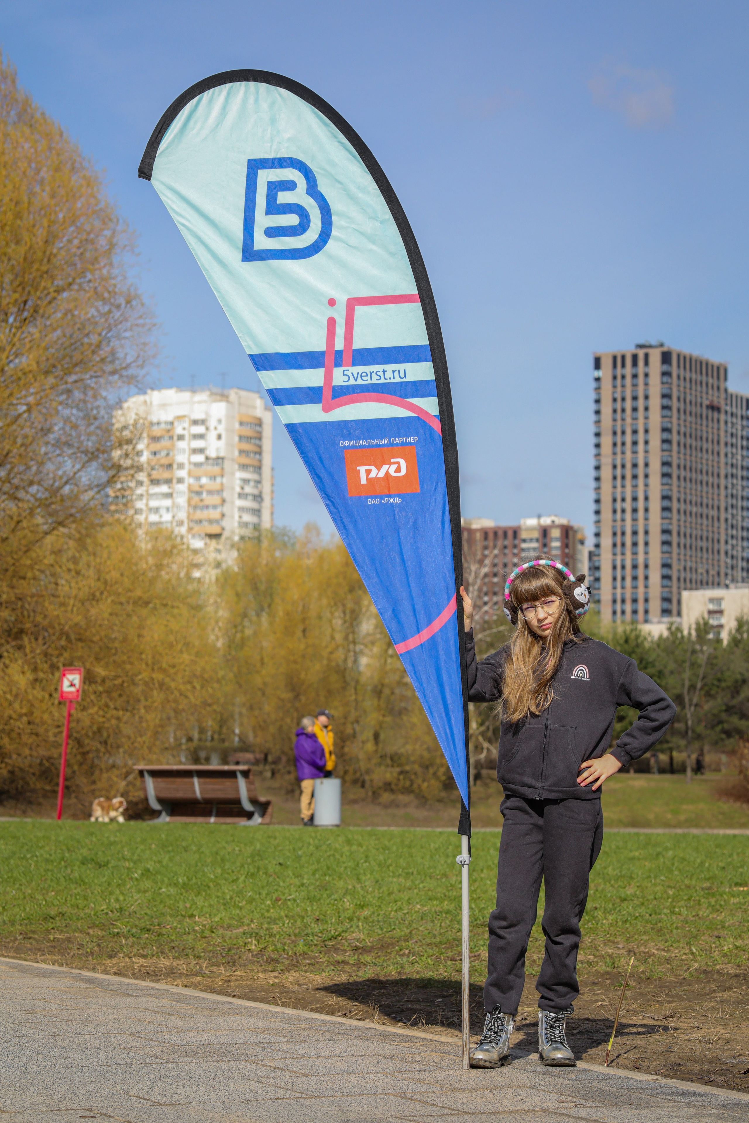 98-й забег, 5 вёрст Дружба, 13 апреля 2024 г. Фотограф Сергей Ловкий