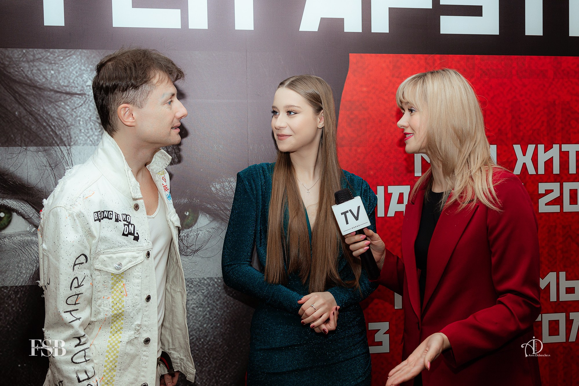 фотограф Анна Добрачёва, Анна Добрачева, Сергей Арутюнов, концерт Кремль