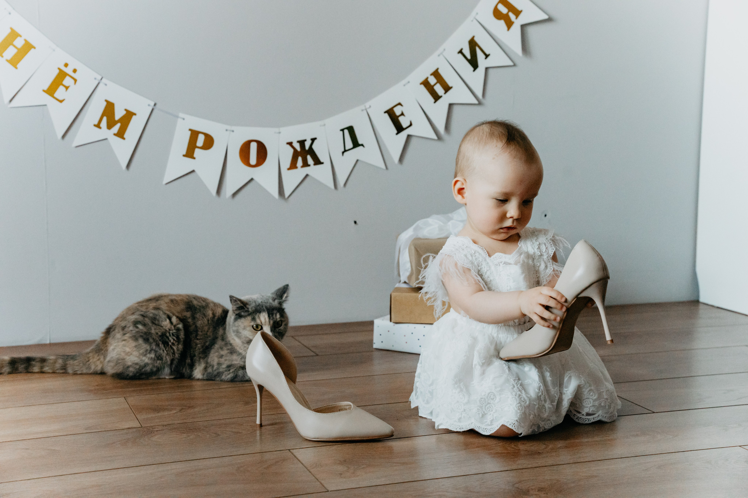 Домашняя на 1 годик Злате