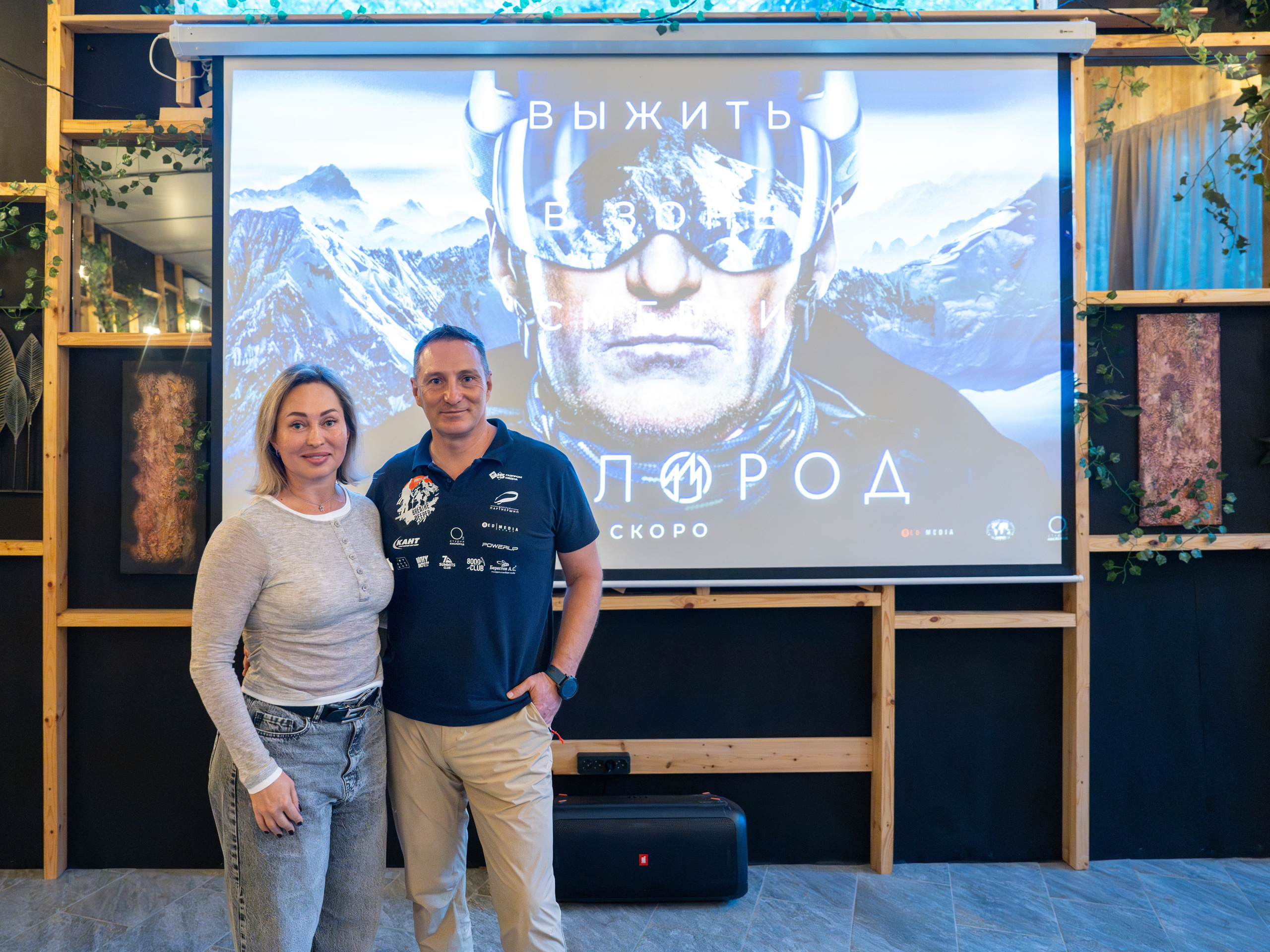 MICE меоприятие на курорте Красная Поляна для компании «Неометрия''. Репортажный фотограф в Красной Поляне и Сочи Павлюченко Екатерина