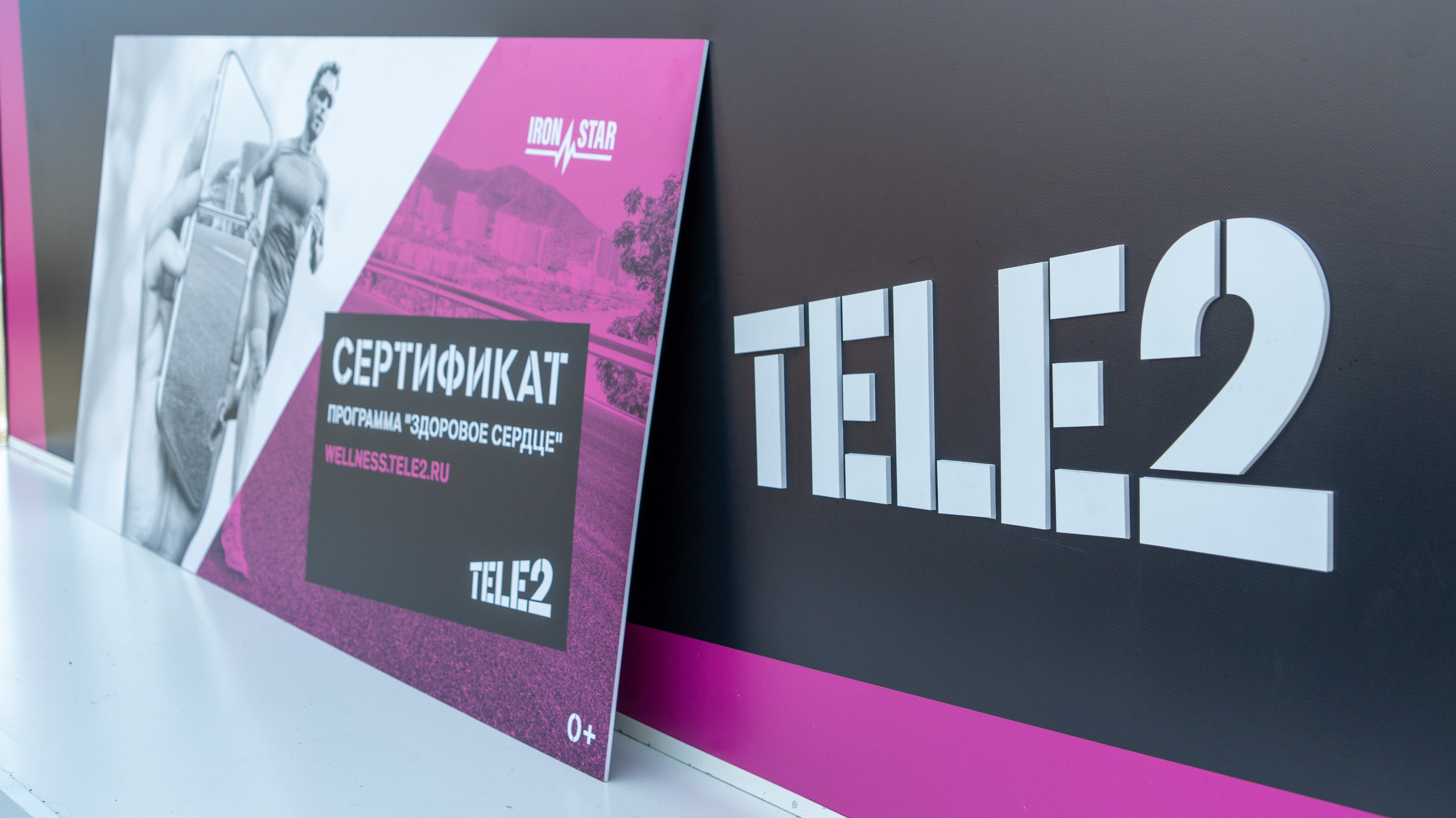 Фотоотчет партнерской интеграции для компании TELE2 на фестивале Ironstar. Репортажный фотограф в Красной Поляне и Сочи Павлюченко Екатерина