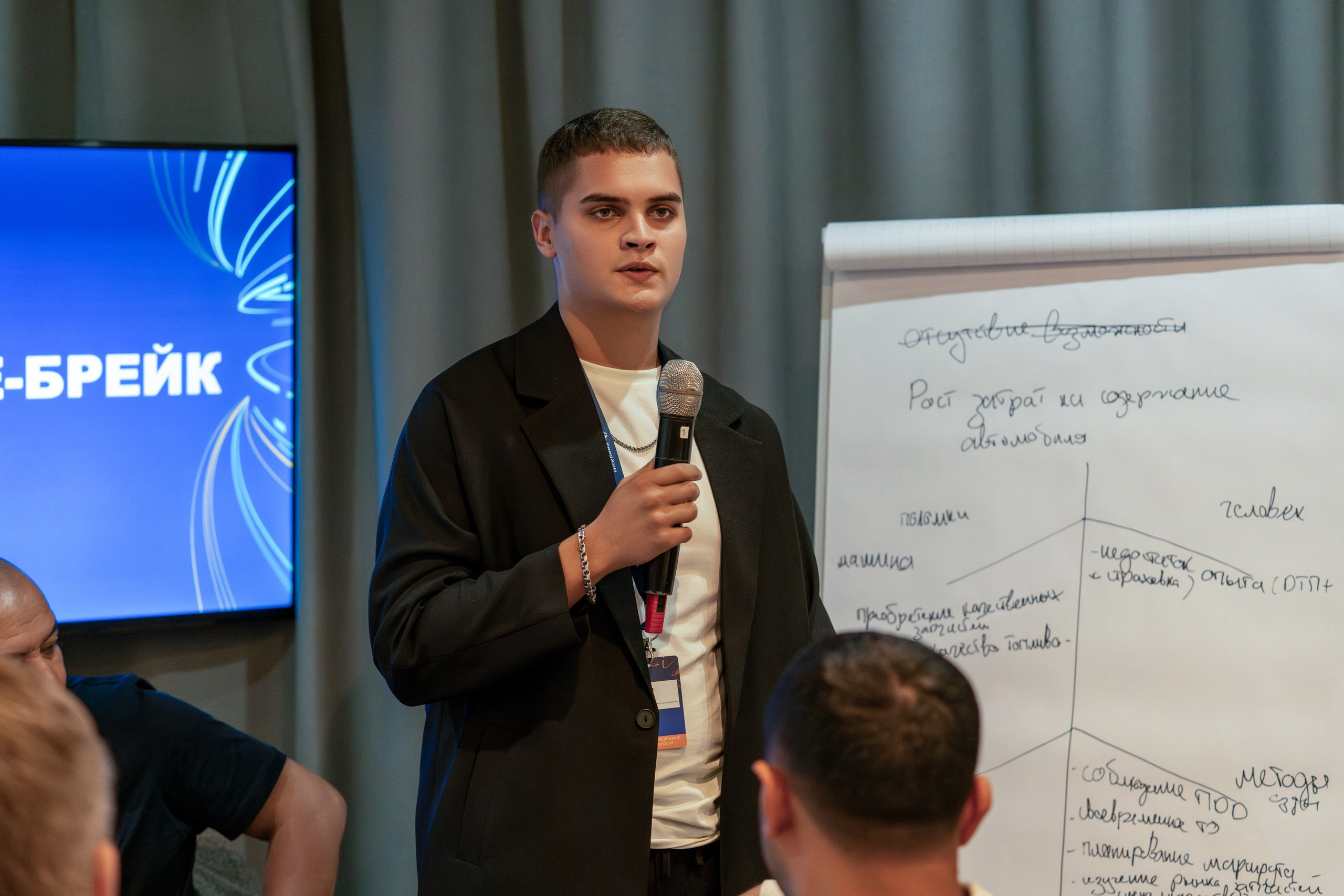 Форум развития 2024 ЕвроХим. Репортажный фотограф в Красной Поляне и Сочи Павлюченко Екатерина