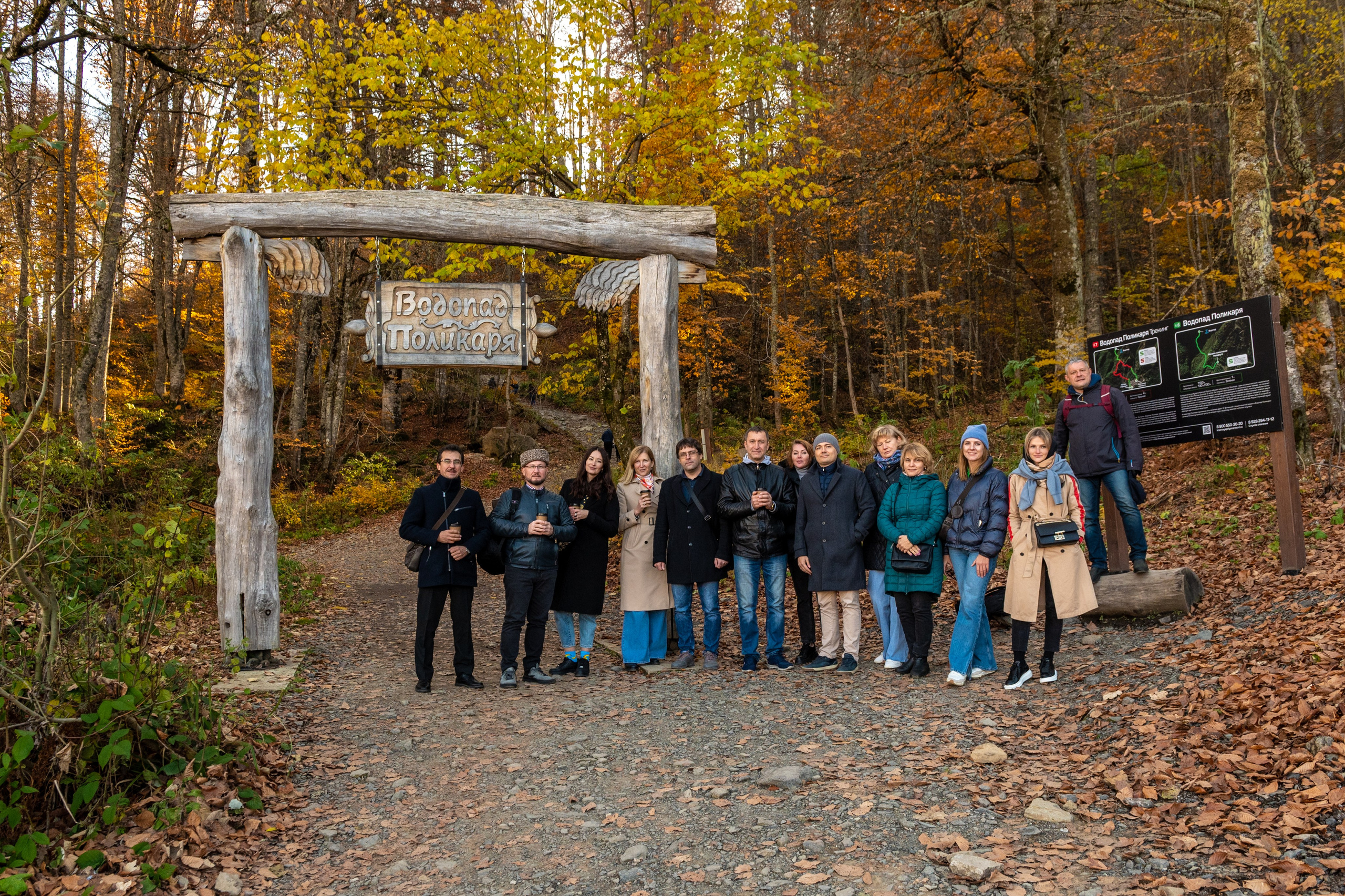Mice мероприятие — прогулка на водопад Поликаря на курорте Красная Поляна. Репортажный фотограф в Красной Поляне и Сочи Павлюченко Екатерина