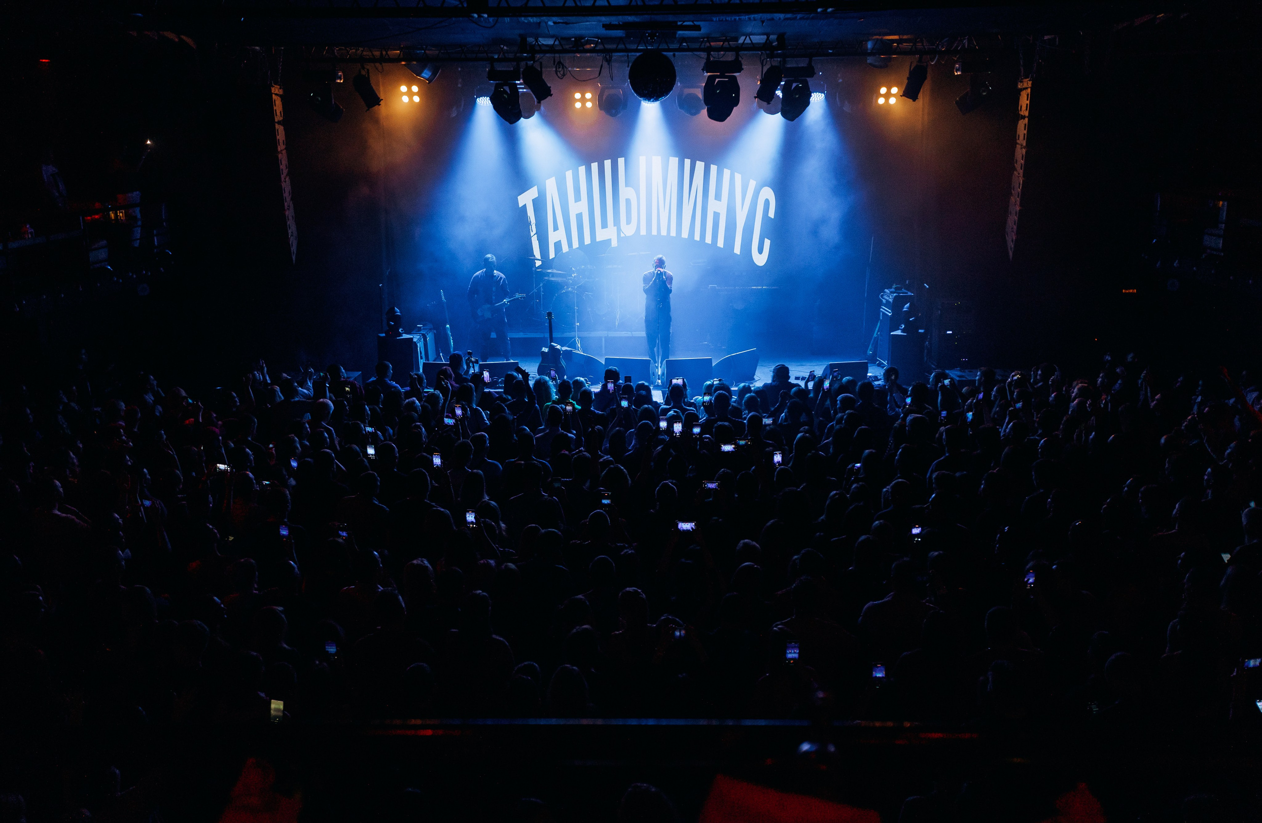 Танцы Минус. Фотограф Виктория Дунаевская в Санкт Петербурге