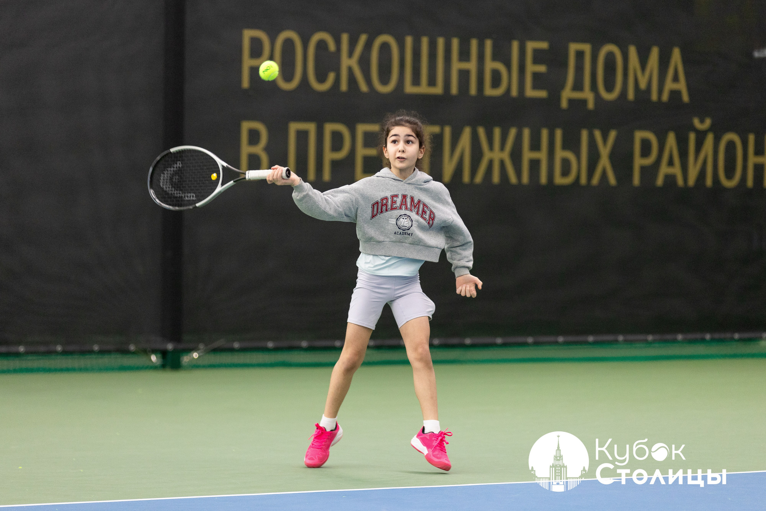 "Кубок столицы" в Лужниках // 30 марта 2025. Спортивный фотограф Алексей Соломин