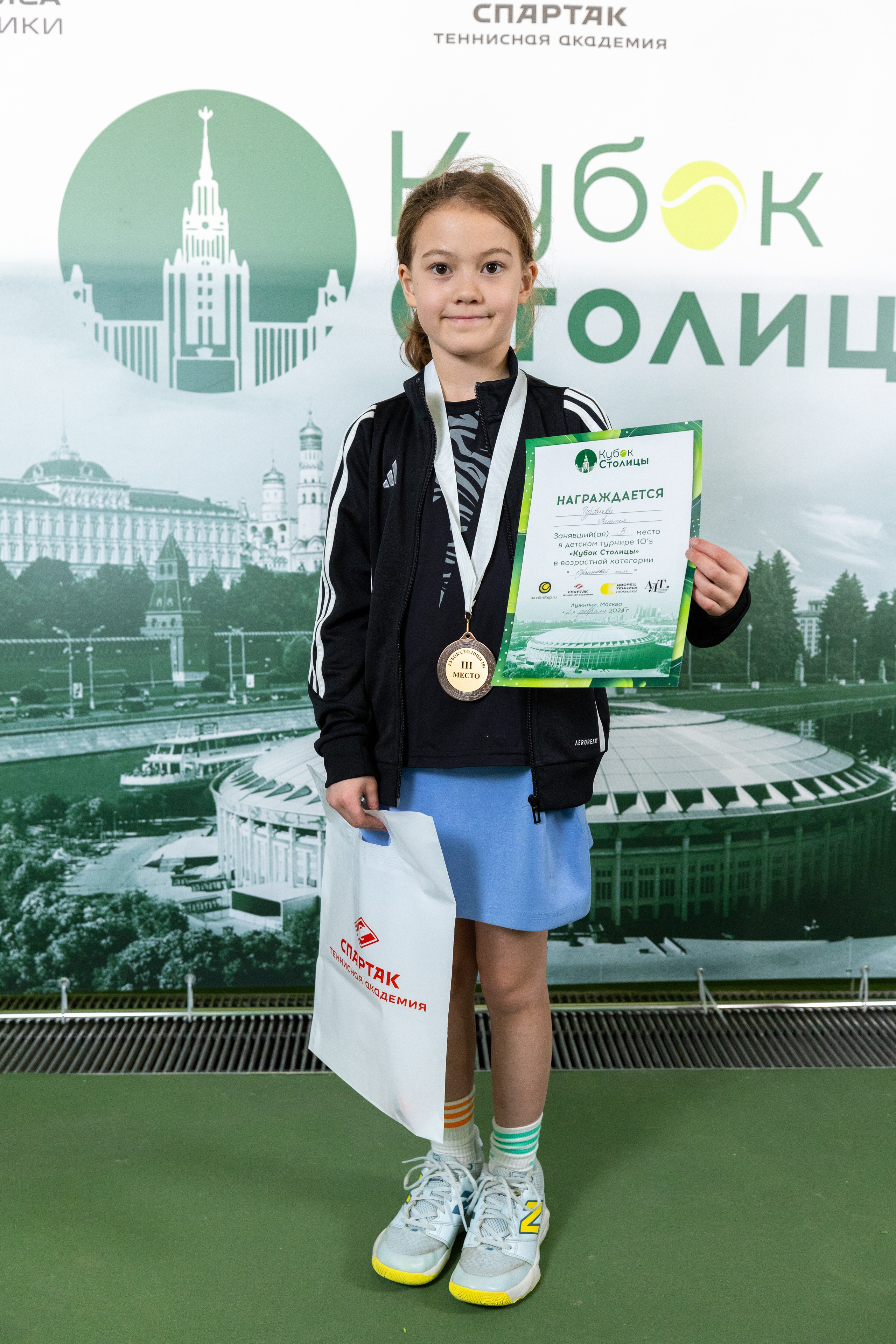 "Кубок столицы" в Лужниках, ALT 10s // 2 февраля 2025. Спортивный фотограф Алексей Соломин