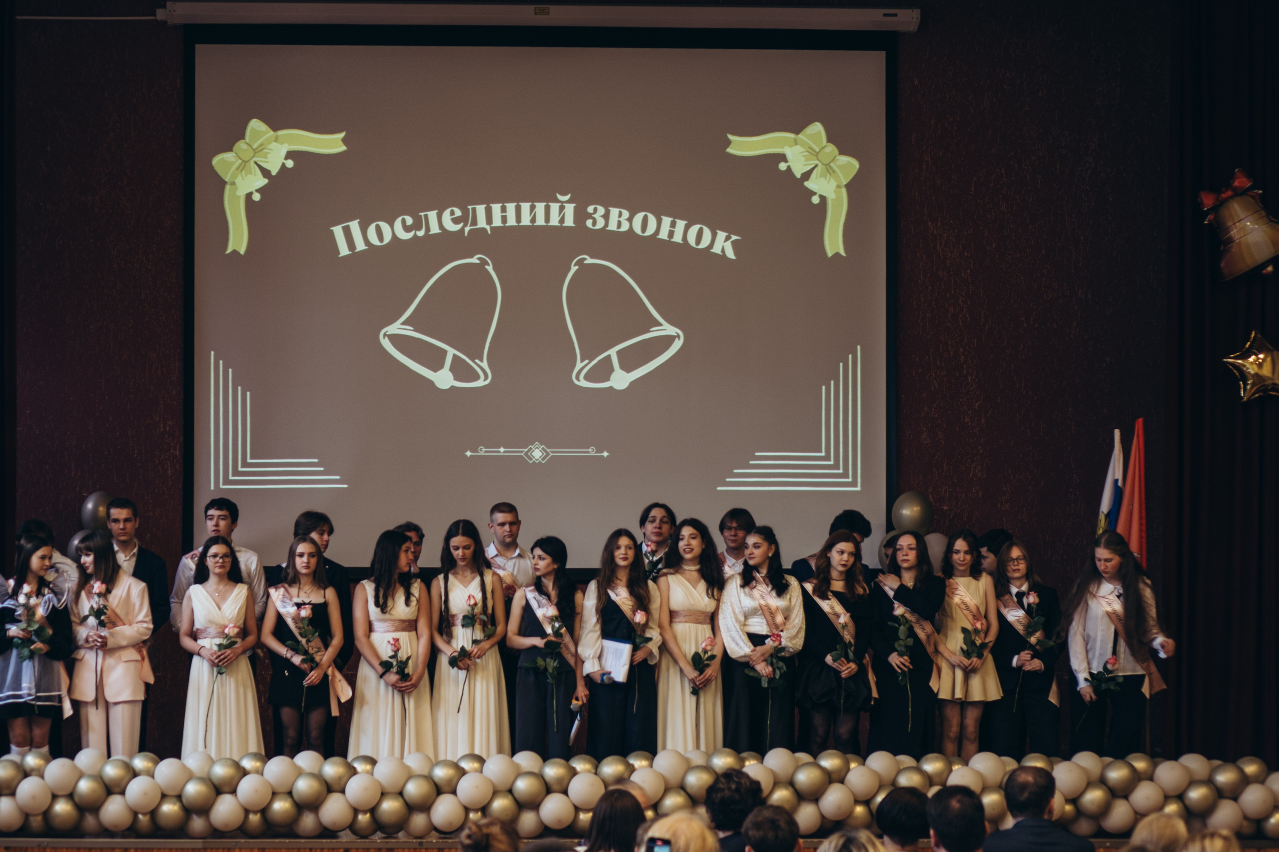 ПОСЛЕДНИЙ ЗВОНОК. Профессиональный фотограф, Санкт-Петербург — Виктория Богомолова