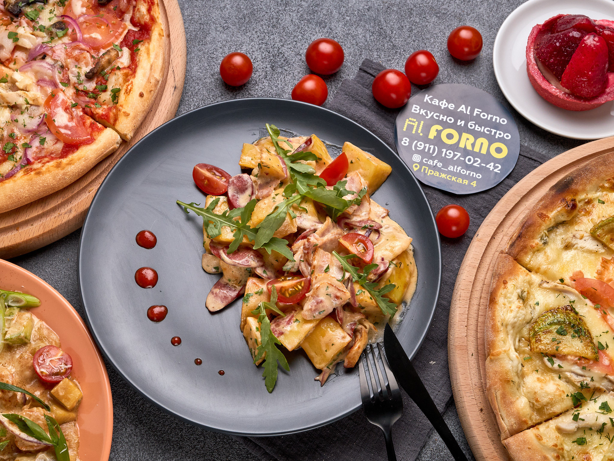 Фуд-фотограф. Фотосъемка еды и напитков для меню и служб доставки. Предметная фотосъемка в Санкт-Петербурге