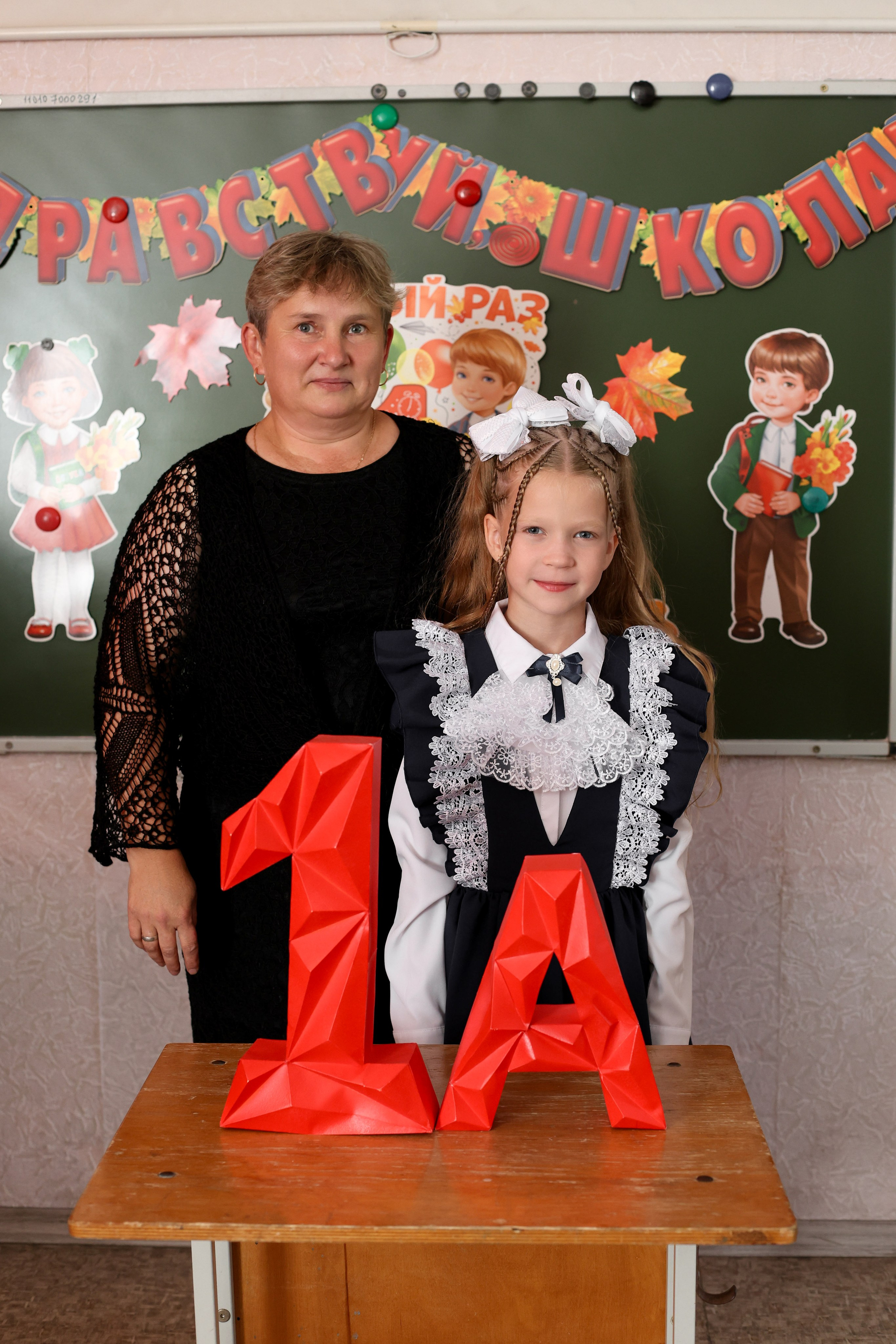 Первоклашки. Фотограф из Екатеринбурга Касаткина Екатерина