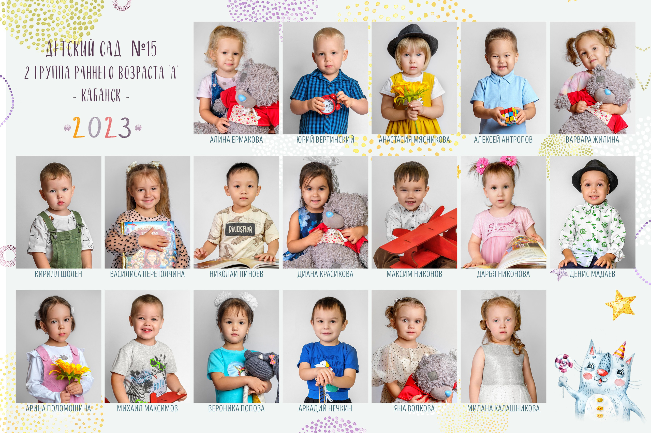 СЪЁМКИ. АльPix ДСад. Выпускные альбомы для детского сада в Кабанском районе и г. Улан-Удэ