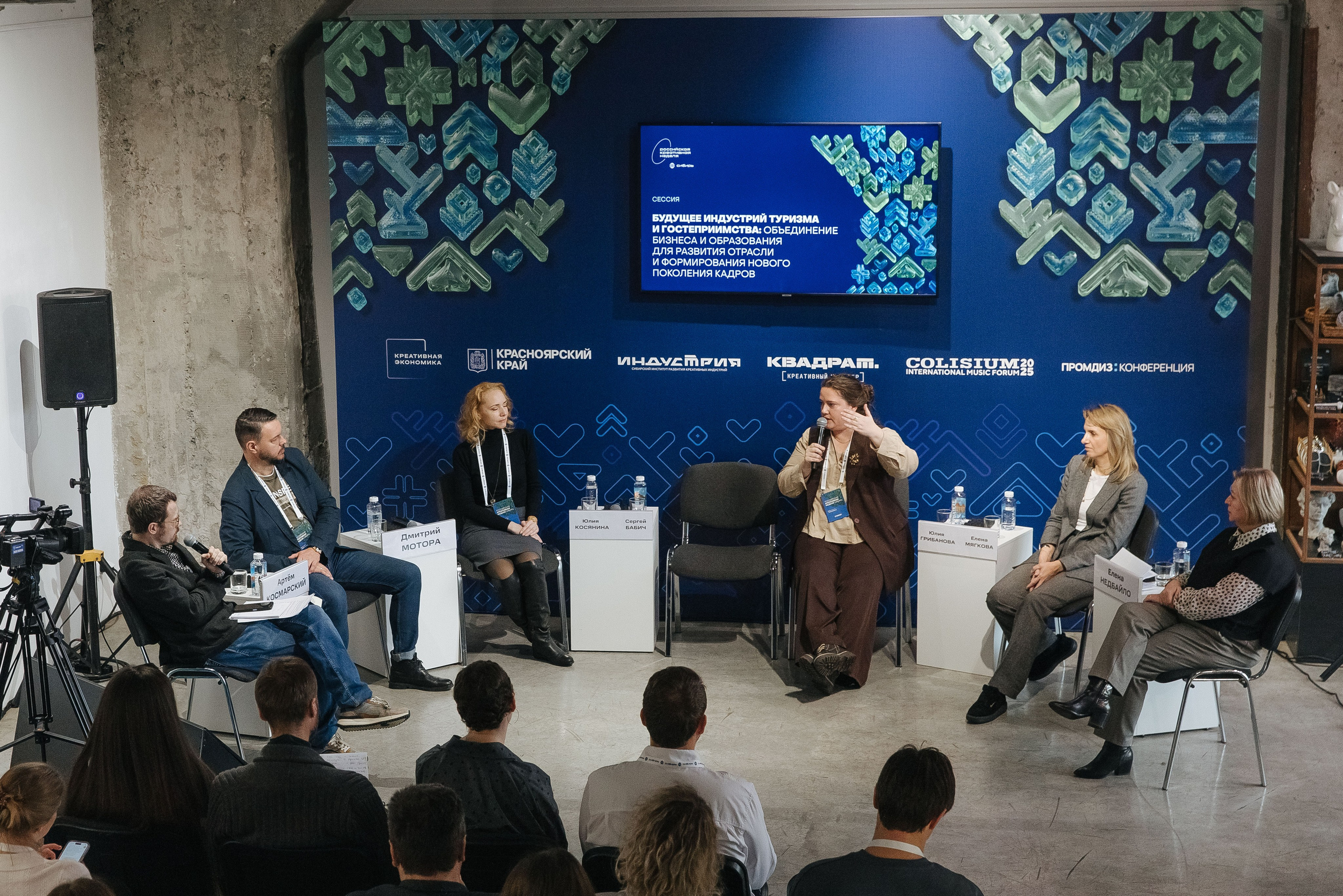 Креативная Неделя Сибирь 2025. Фотограф в Красноярске Надежда Воскресенская