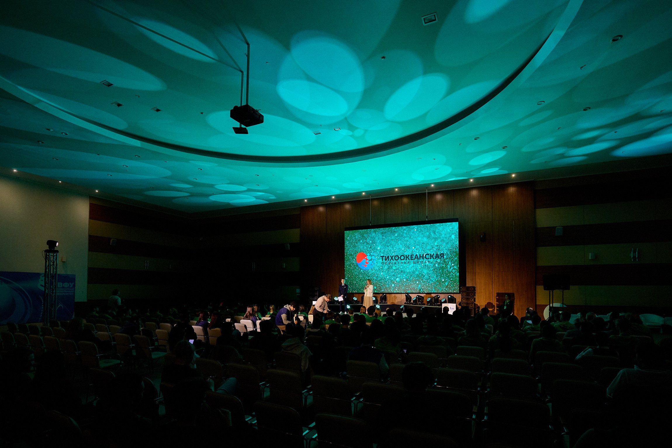 Тихоокеанская проектная школа 2025