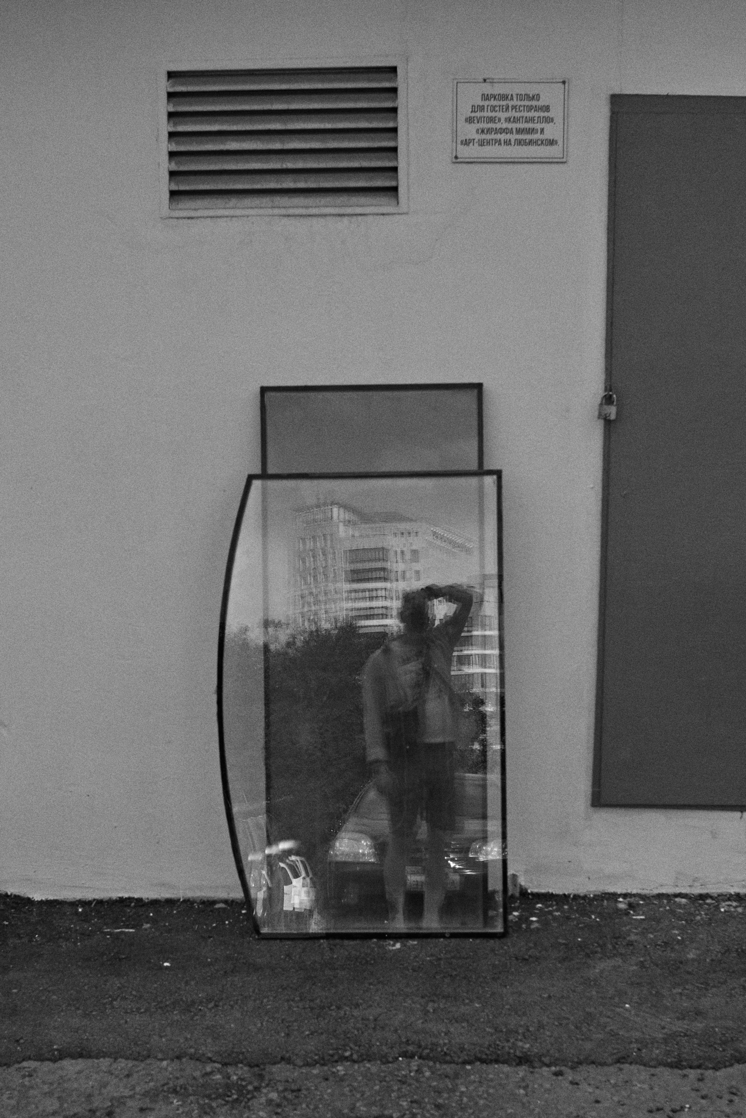 2024. Марфин. Фотограф