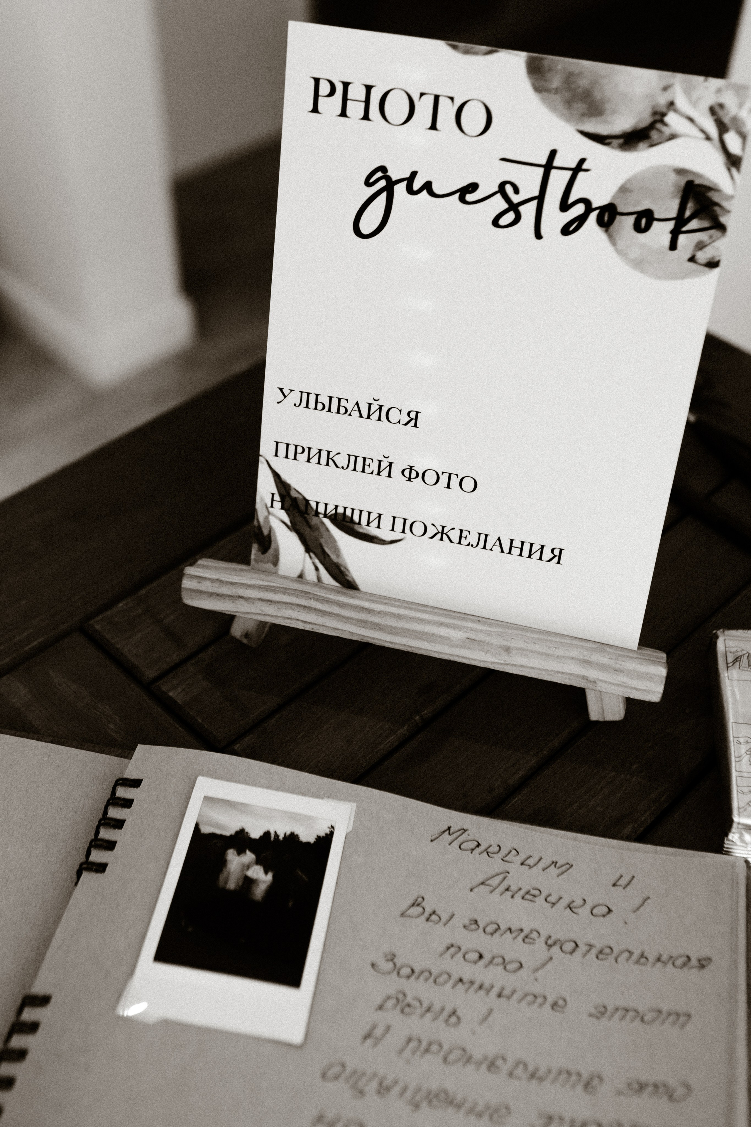 Максим и Анна. Фотограф Алмазова Ксения
