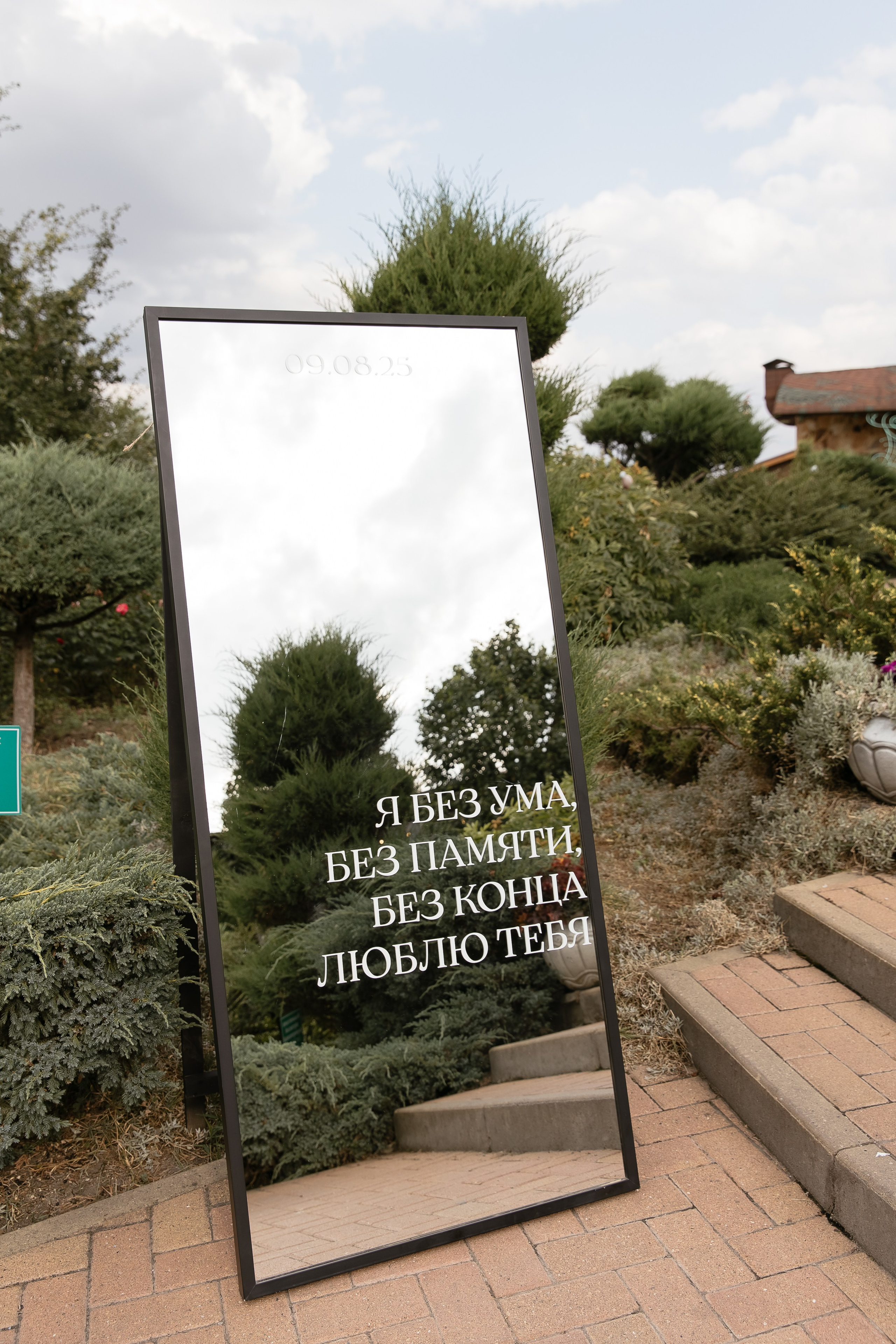 В&С. Свадебный фотограф