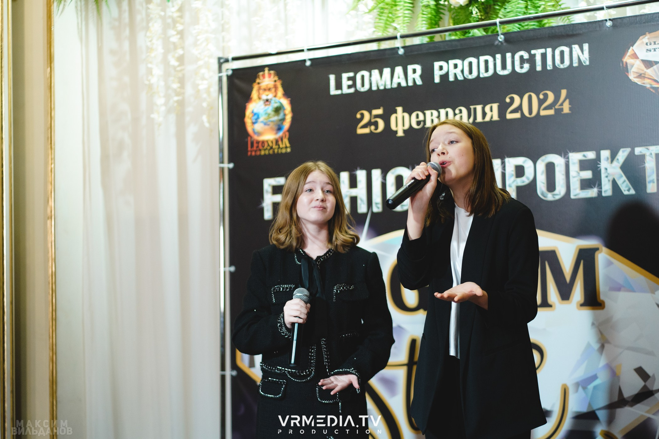 Leomar Production: Fashion проект «Glam Style 2024» 1 год