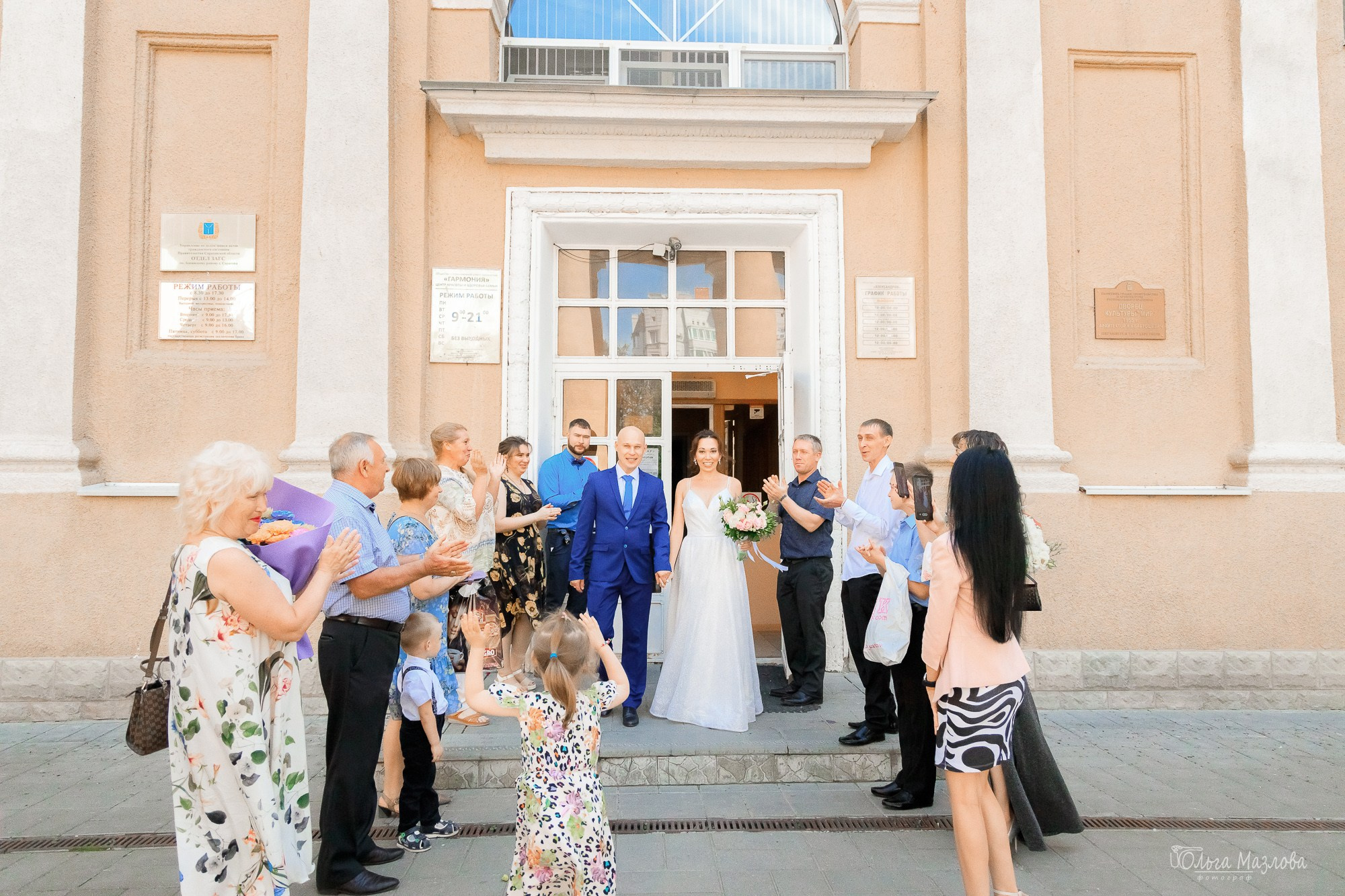 Свадьба Наталии и Владислава. Фотограф в Саратове Ольга Мазлова