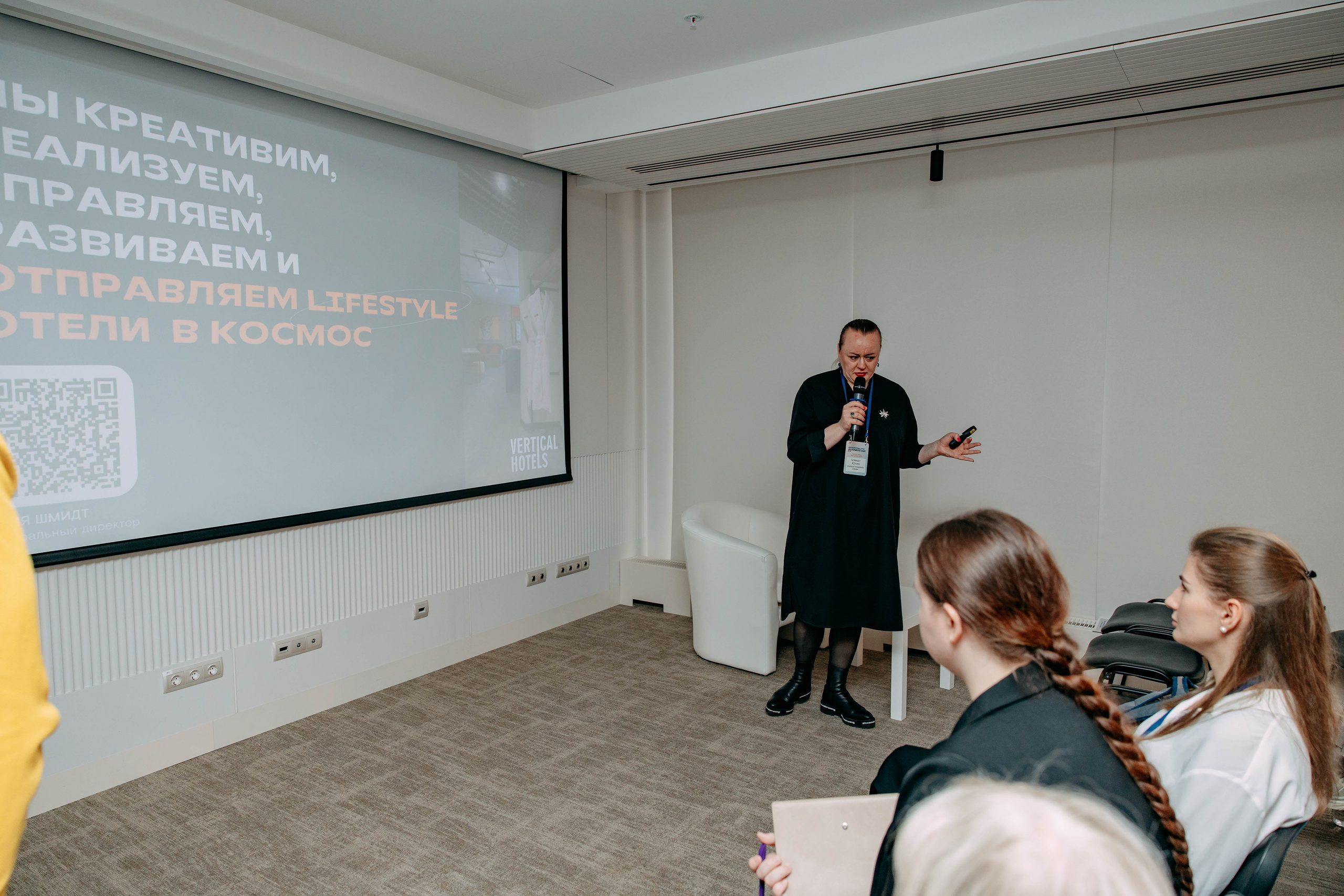 Форум отельеров. Фото и видео съемка. Андрей Ионов