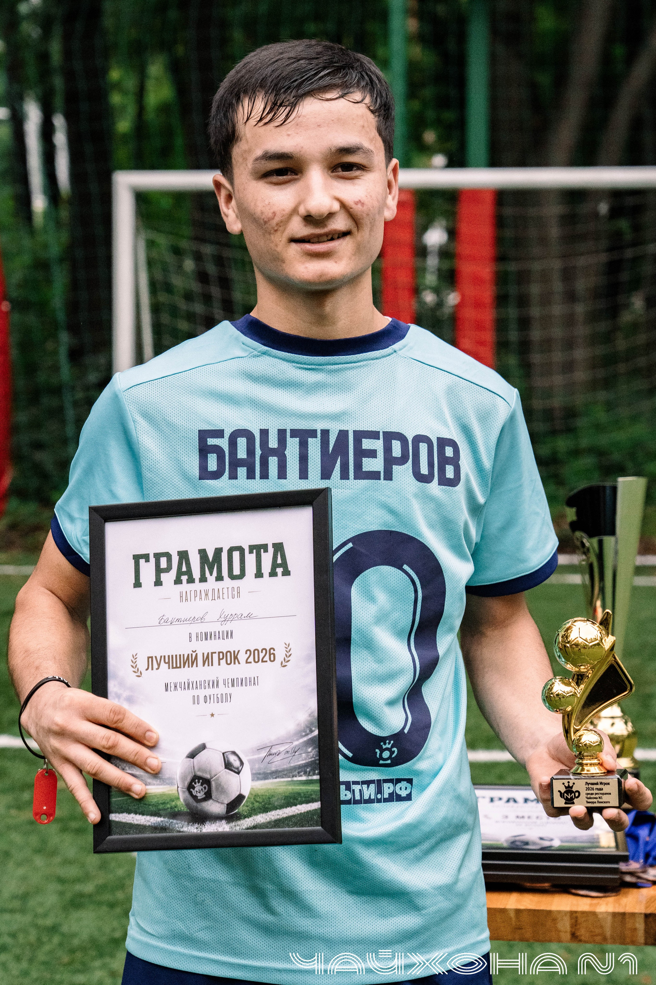 Кубок Чайхоны № 1 Тимура Ланского. Фотограф Владимир Бакарюк