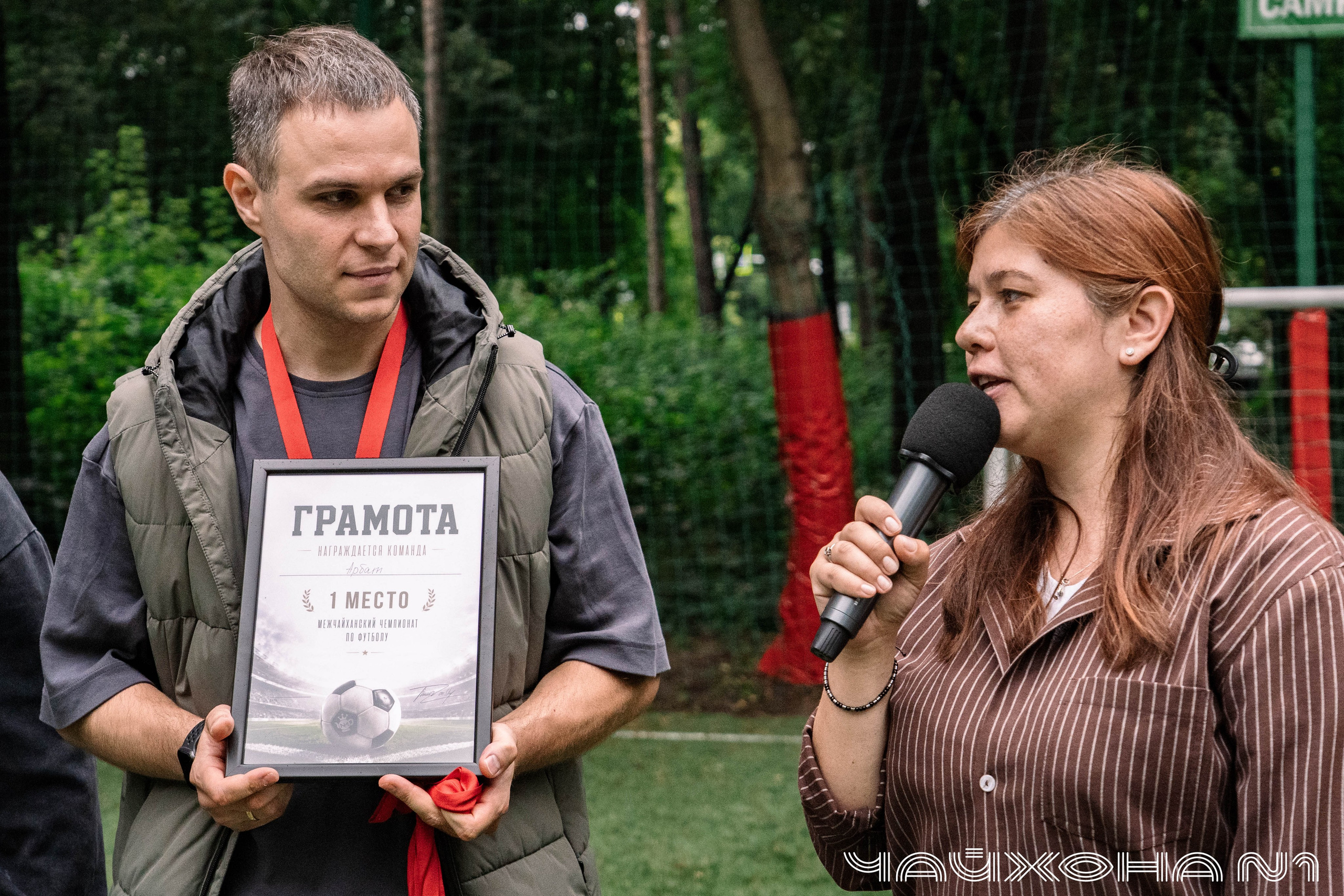 Кубок Чайхоны № 1 Тимура Ланского. Фотограф Владимир Бакарюк