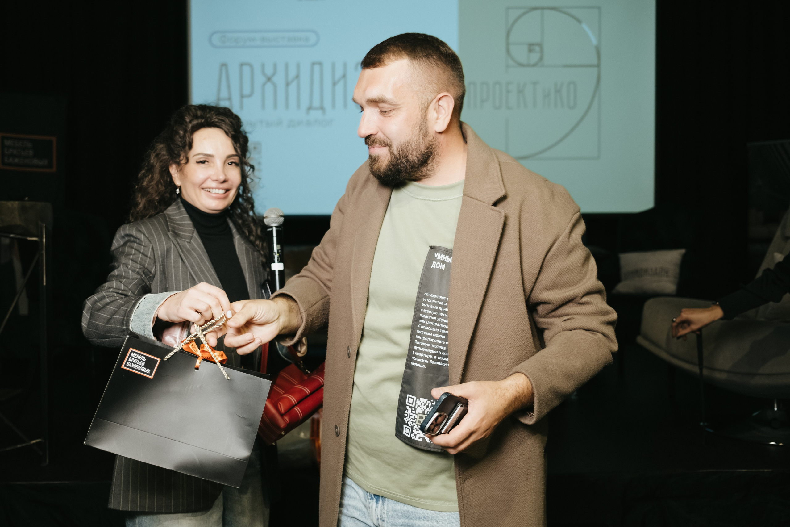 Форум-выставка АРХИДИЗАЙН. Свадебный и репортажной фотограф Денис Ожигин в Краснодаре и Краснодарском крае