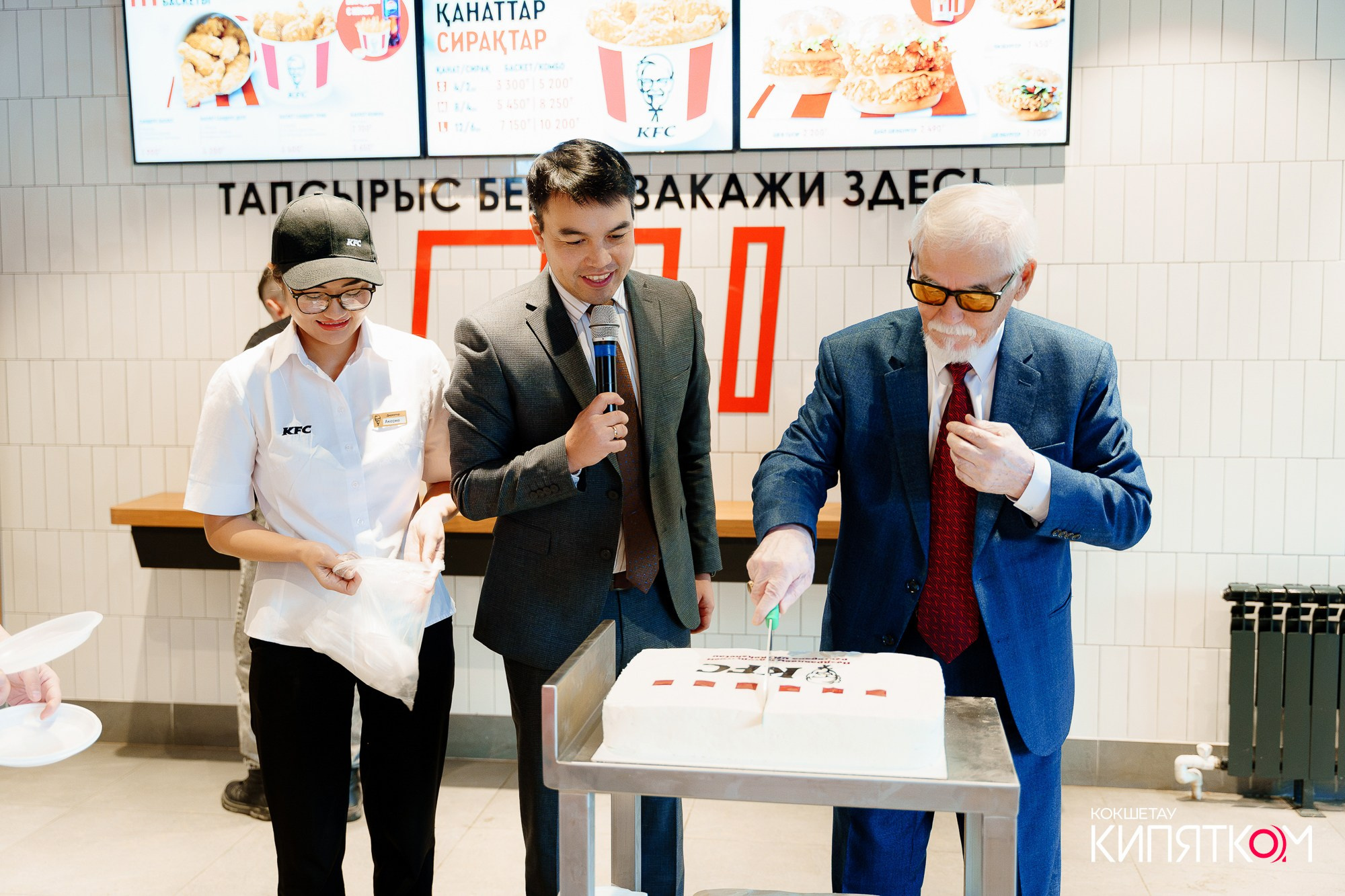 KFC ОТКРЫТИЕ. КИПЯТКОМ КОКШЕТАУ