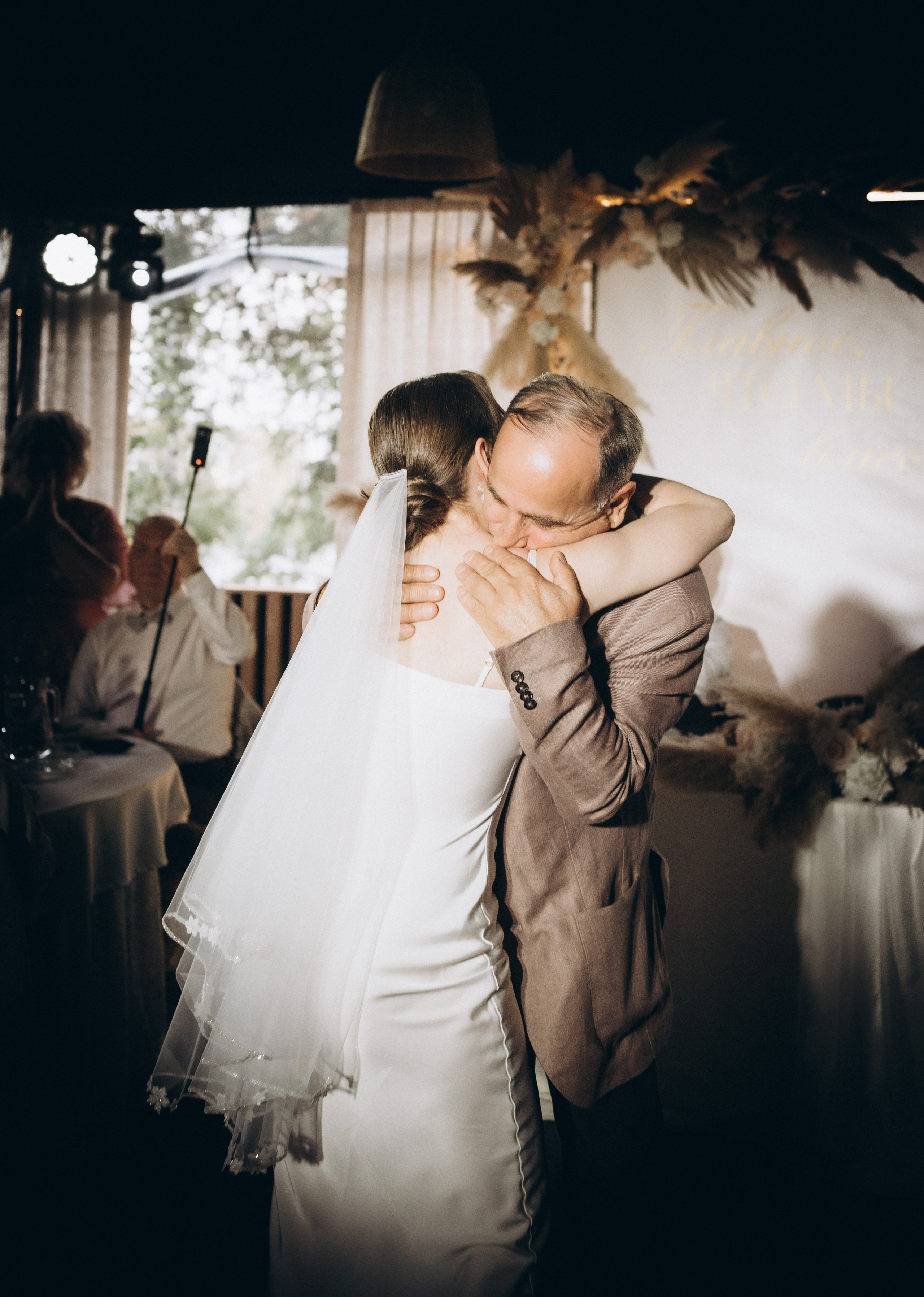 София и Даниил. Главная