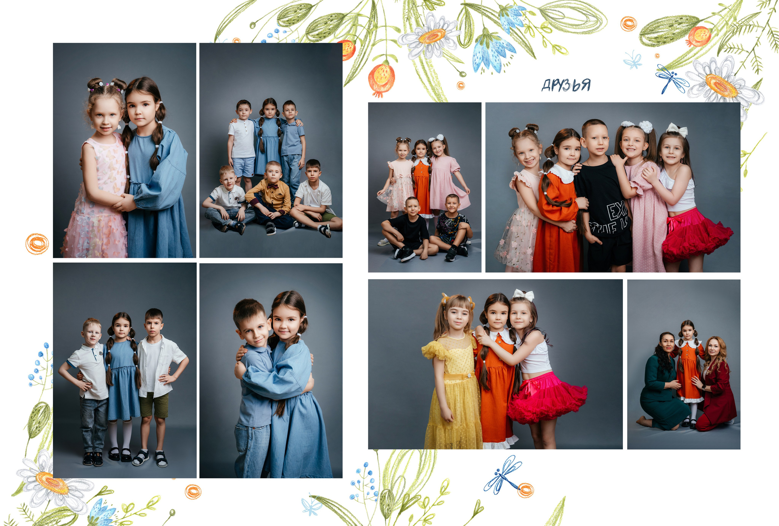 Фотокниги для детского сада. Семейный, детский и школьный фотограф в Надыме Анастасия Шендрикова