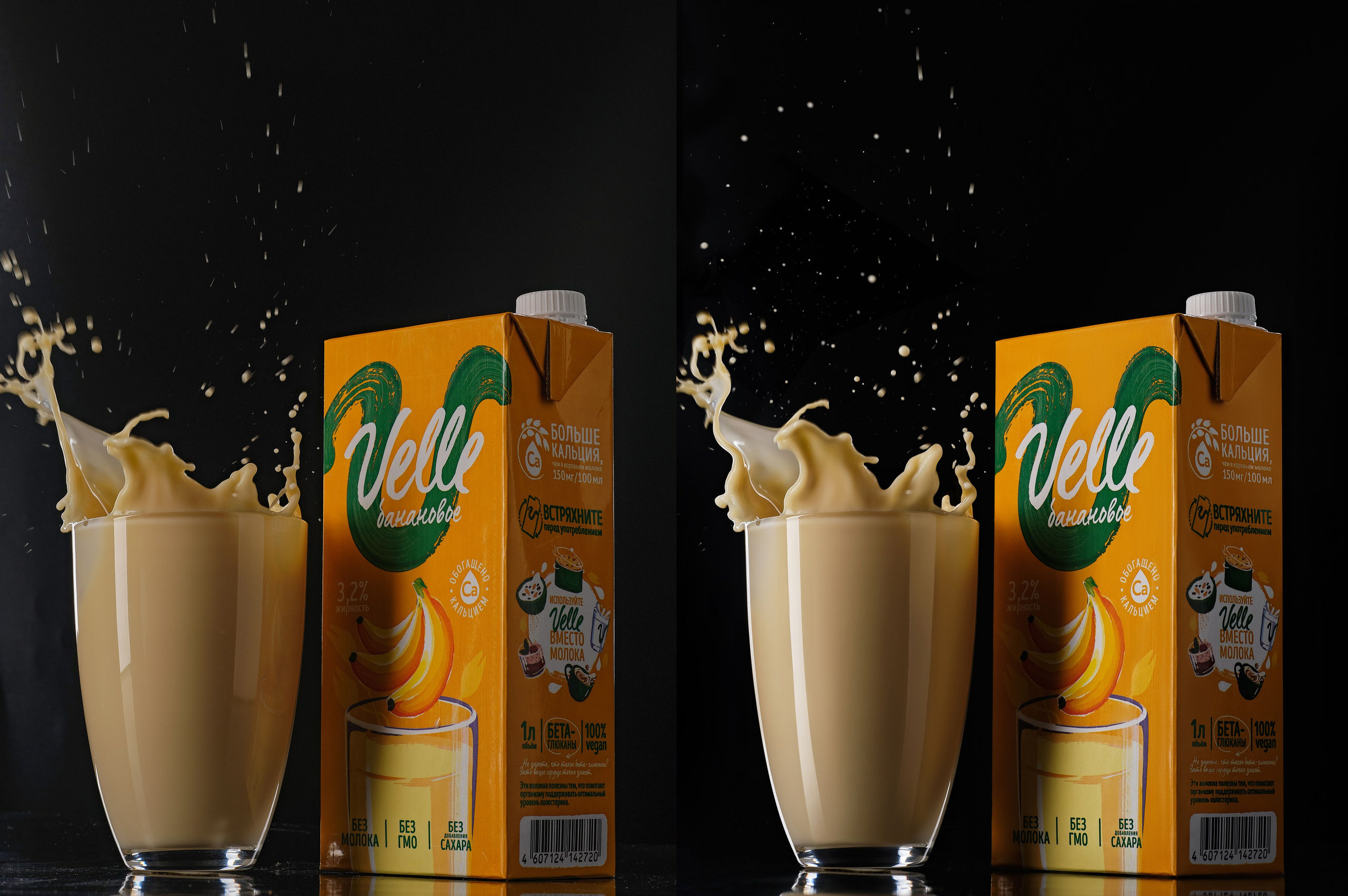 Обработка фотографий напитков | Студия SVITHART