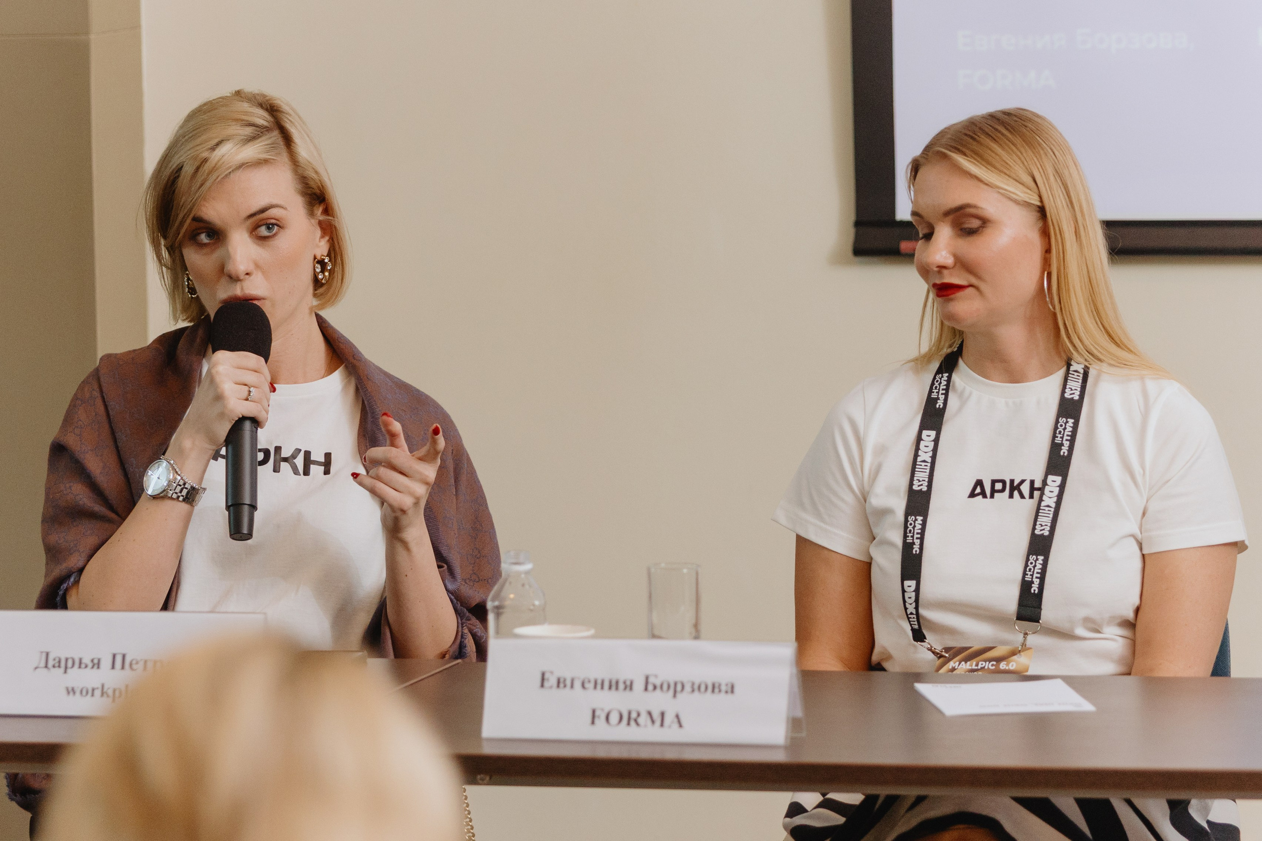 MALLPIC SOCHI 2025. RetroChic Фото