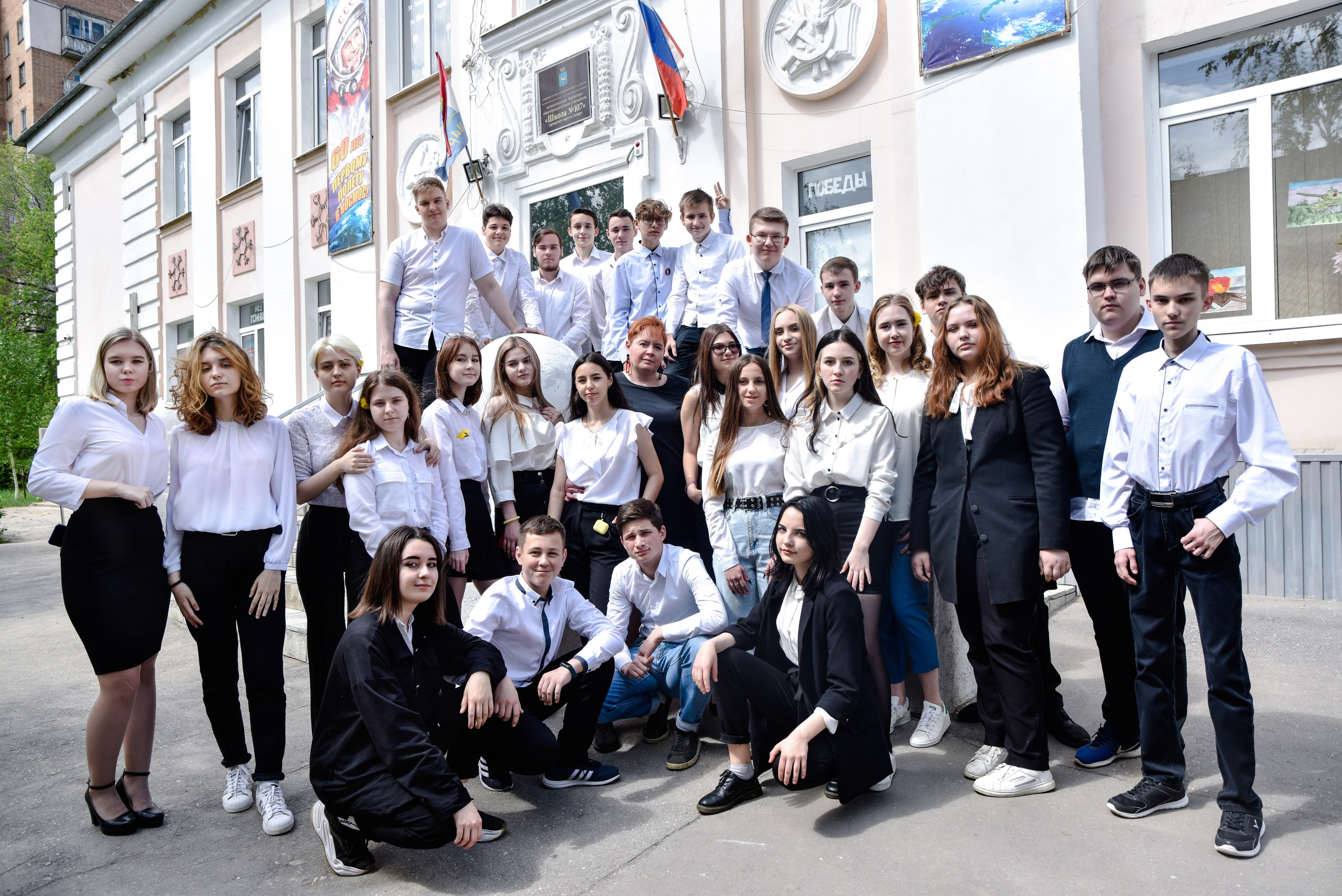 Фотосессия школьников в Самаре и Самарской области